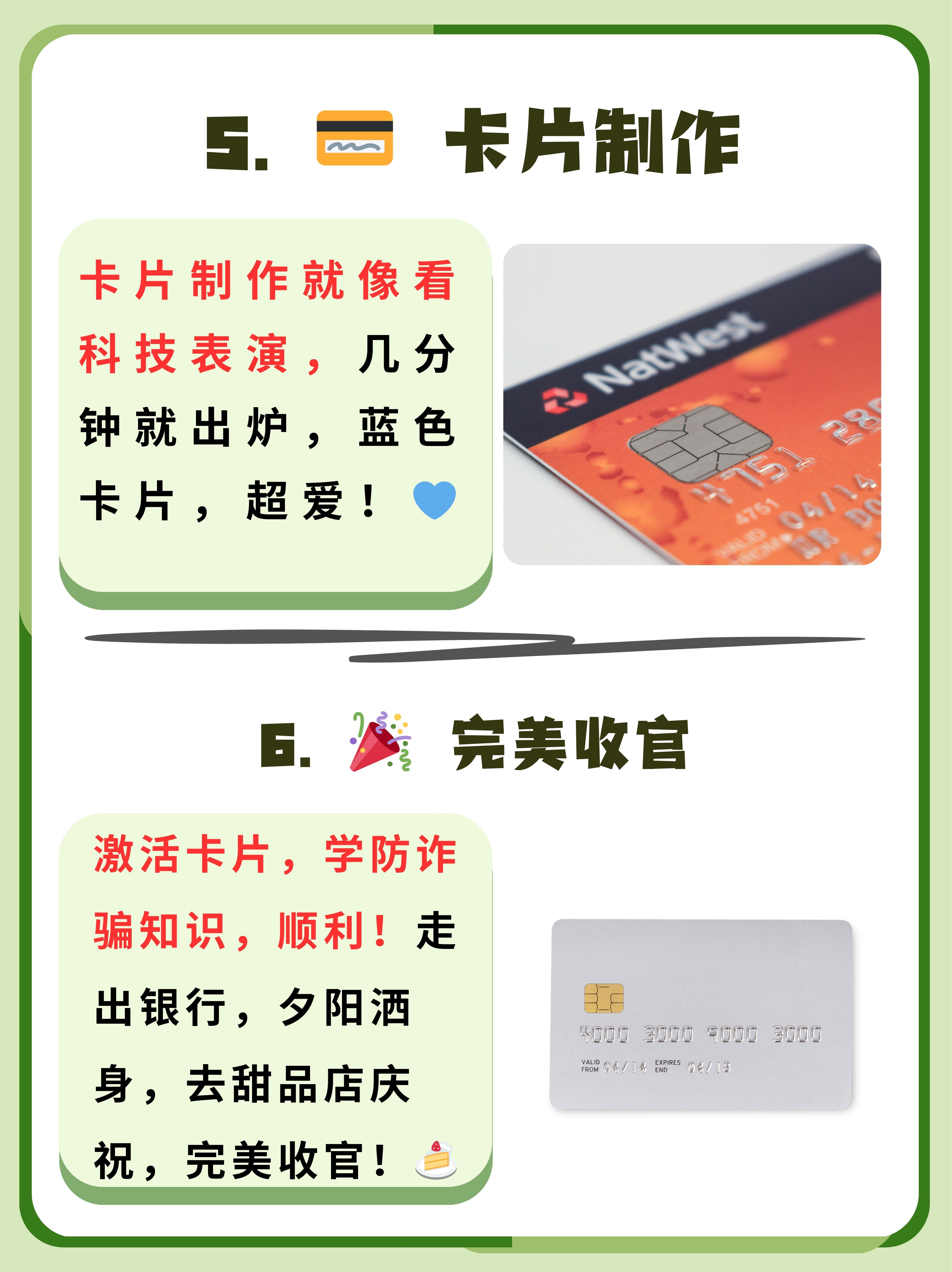 便民卡一般申请要多久(便民卡一般申请要多久下来)
