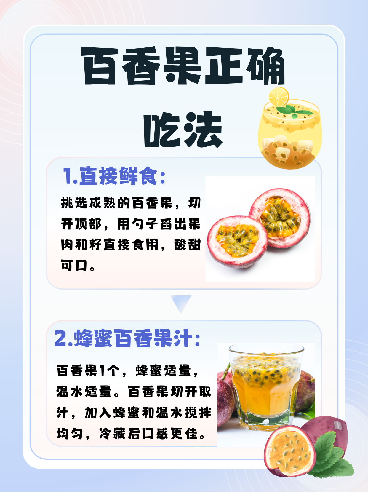 百香林简介图片