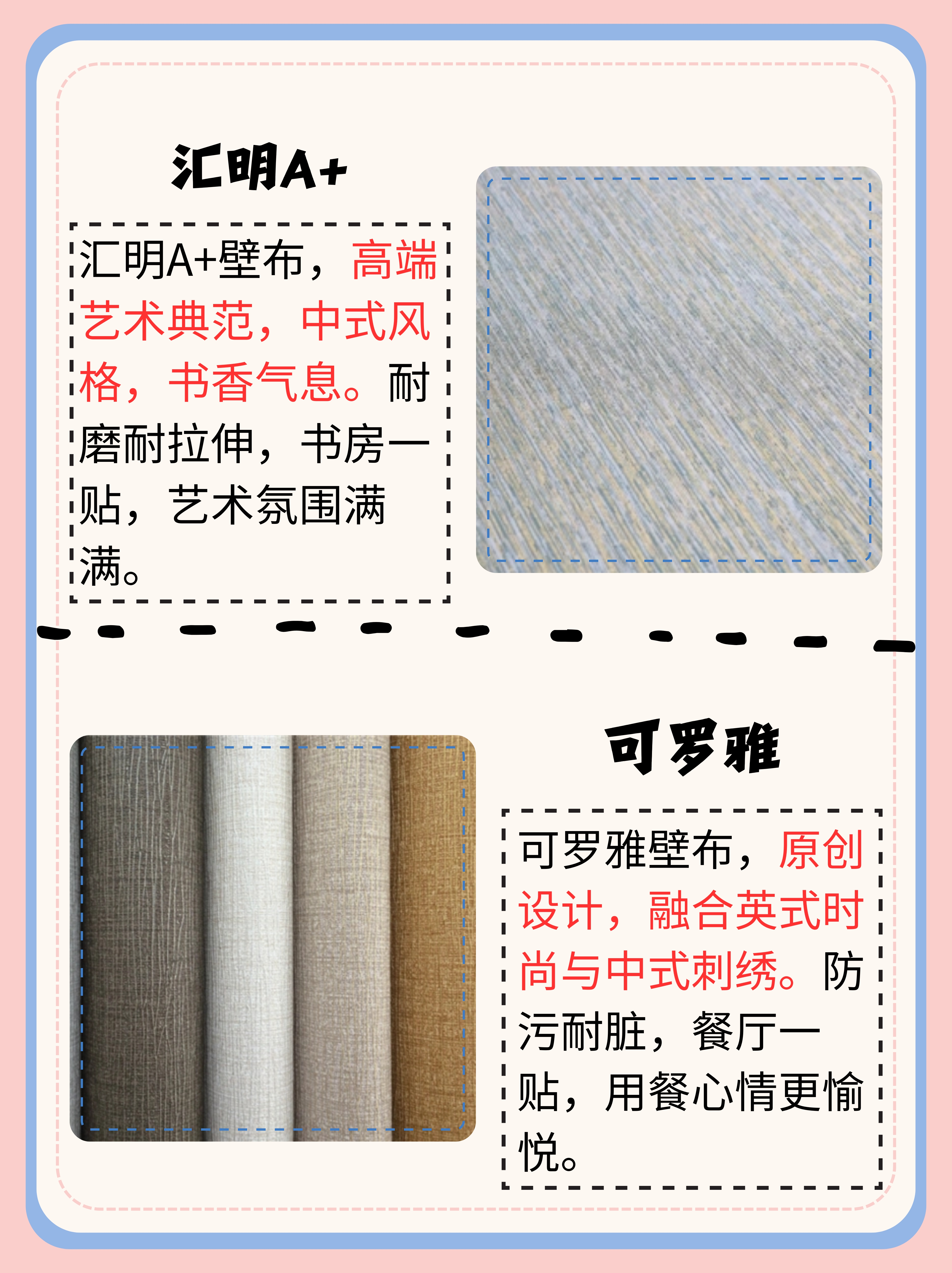 中国十大墙布品牌(中国10大墙布品牌) 中国十大墙布品牌(中国10大墙布品牌)