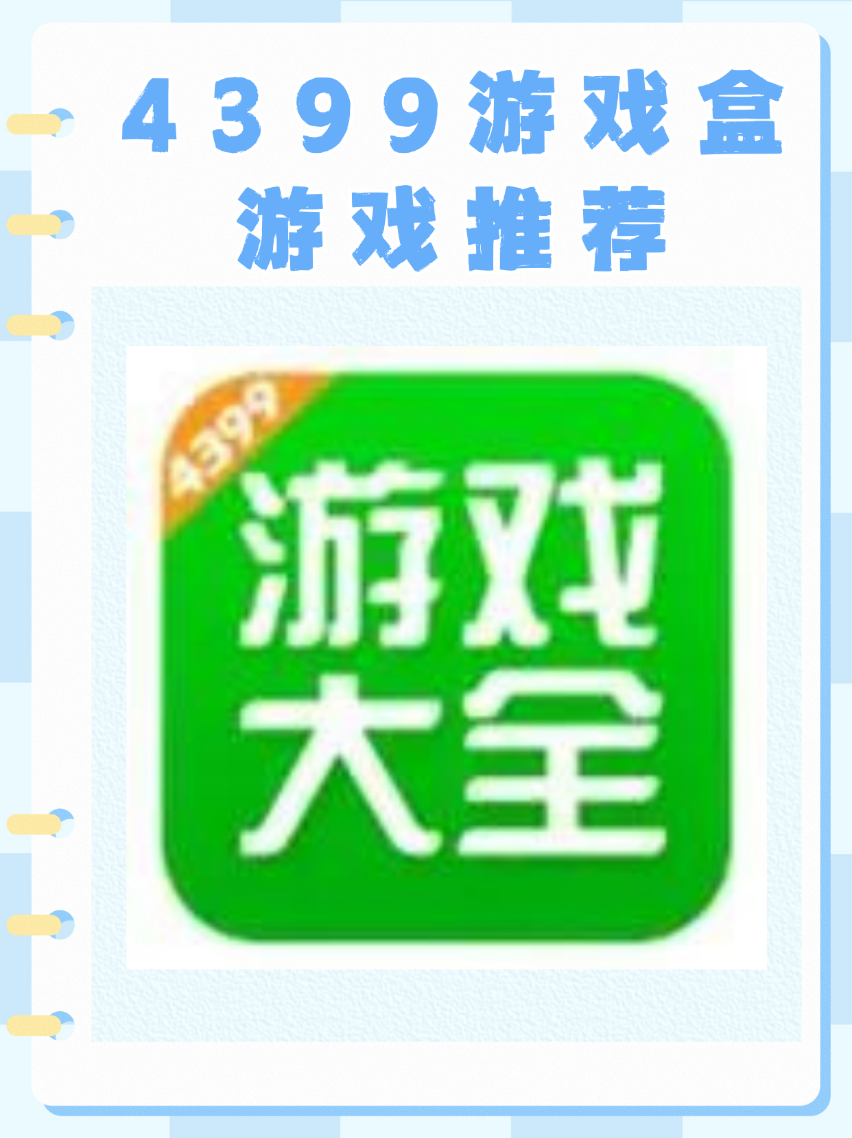 九四玩游戏代理平台怎么样 九四玩游戏代理平台怎么样