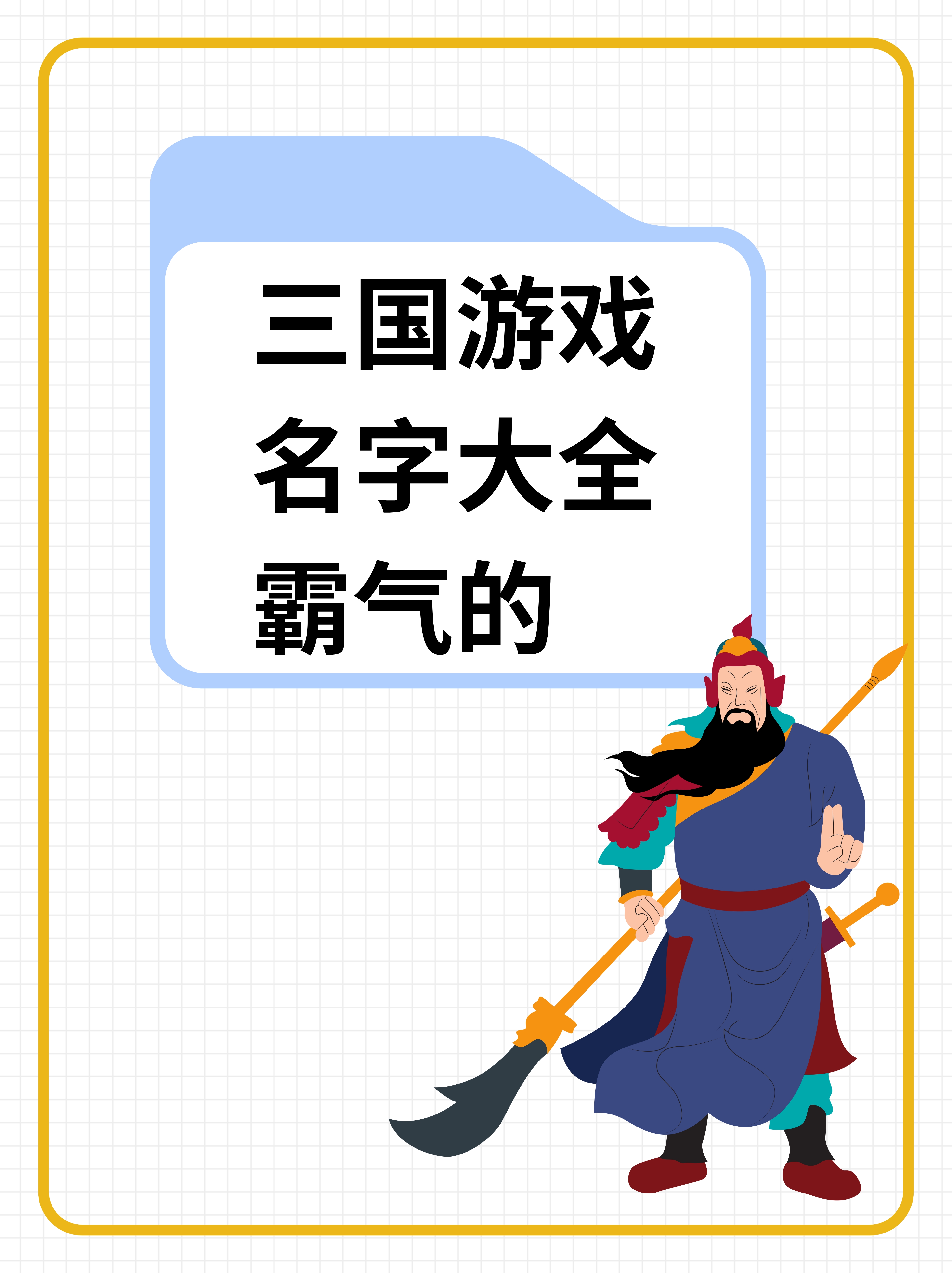 取一个射击游戏名字大全霸气(取一个射击游戏名字大全霸气男)