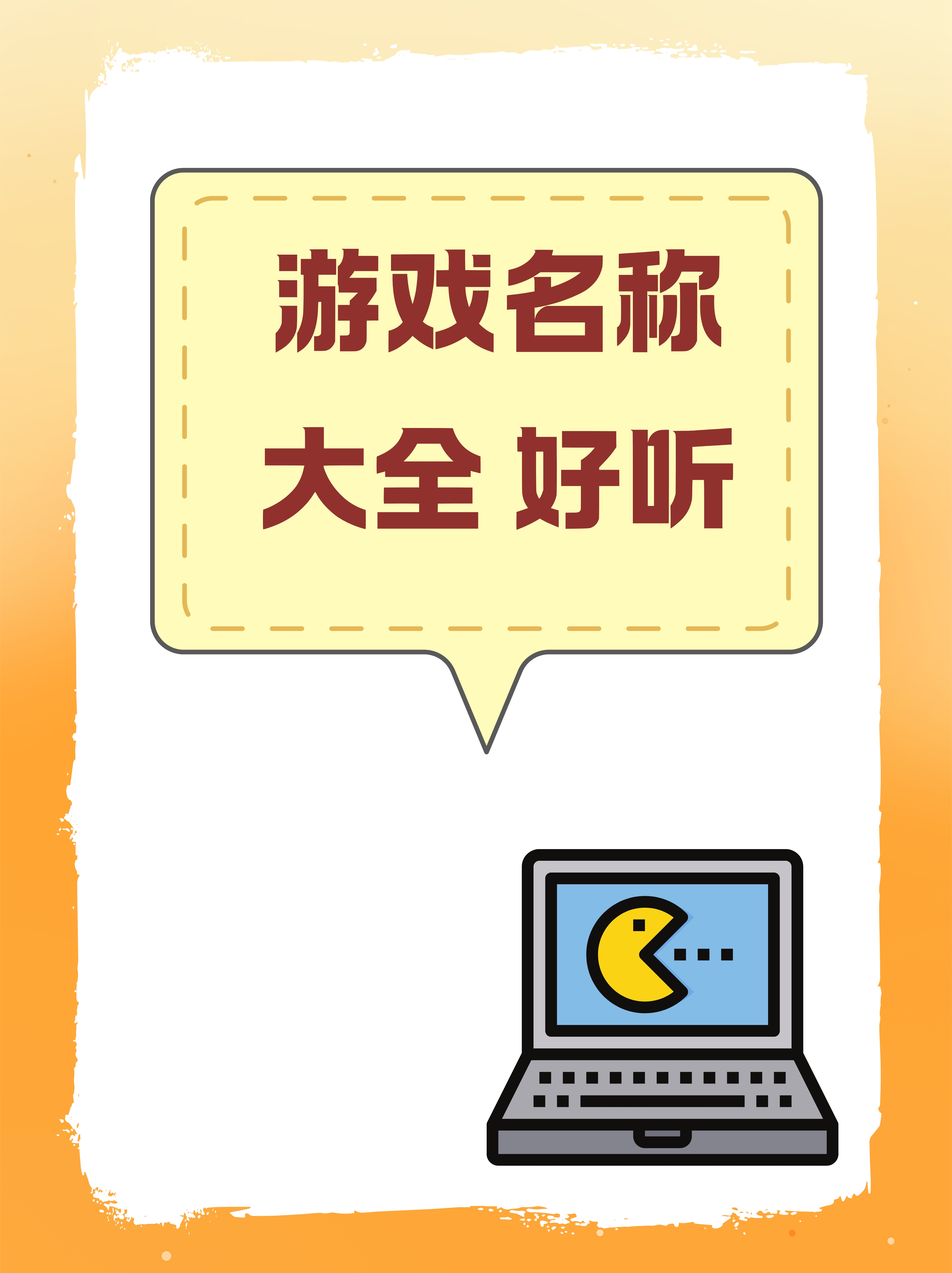 包含qq空间龙城霸业小助手的词条