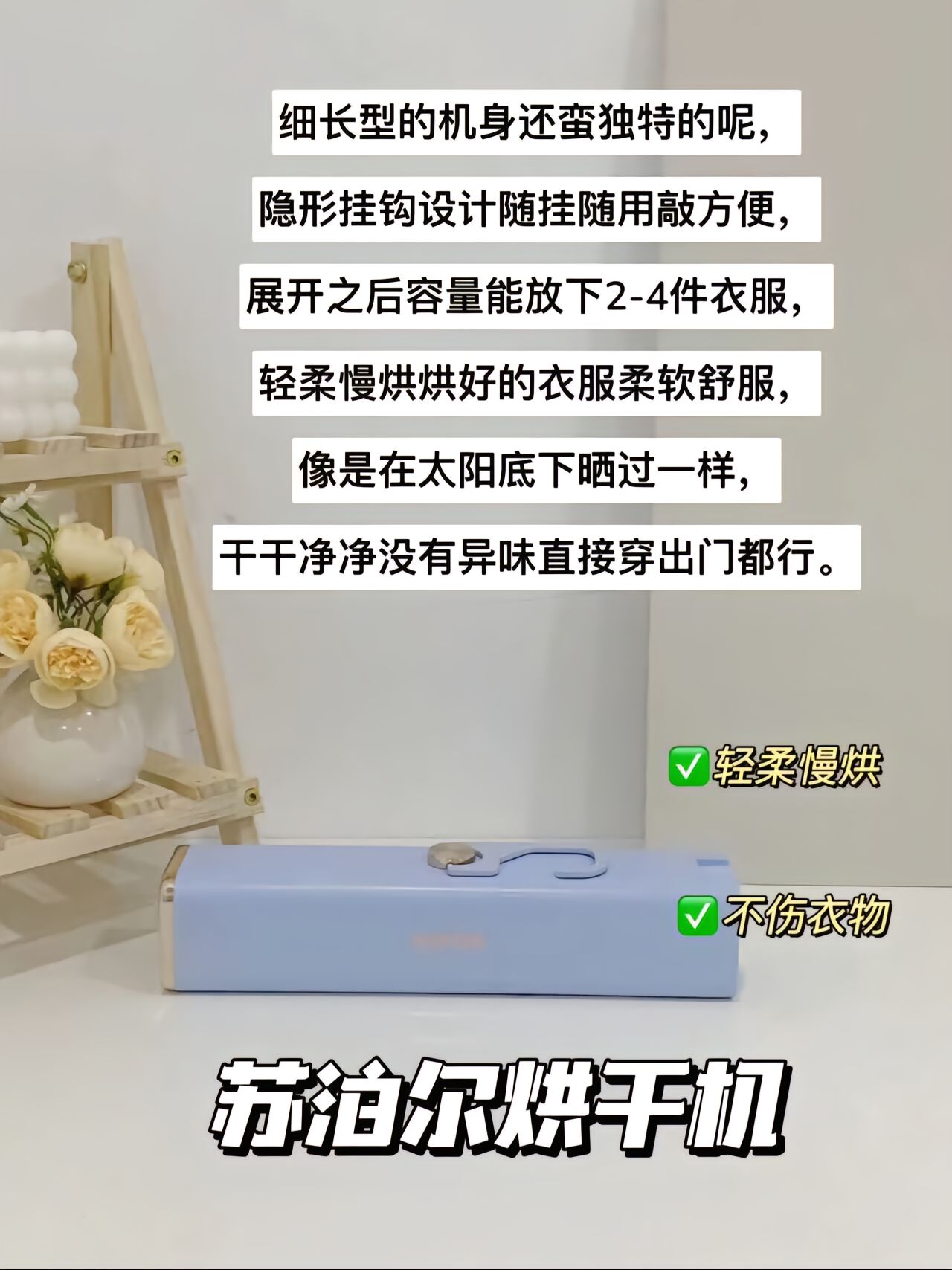 格力烘干机安装图图片