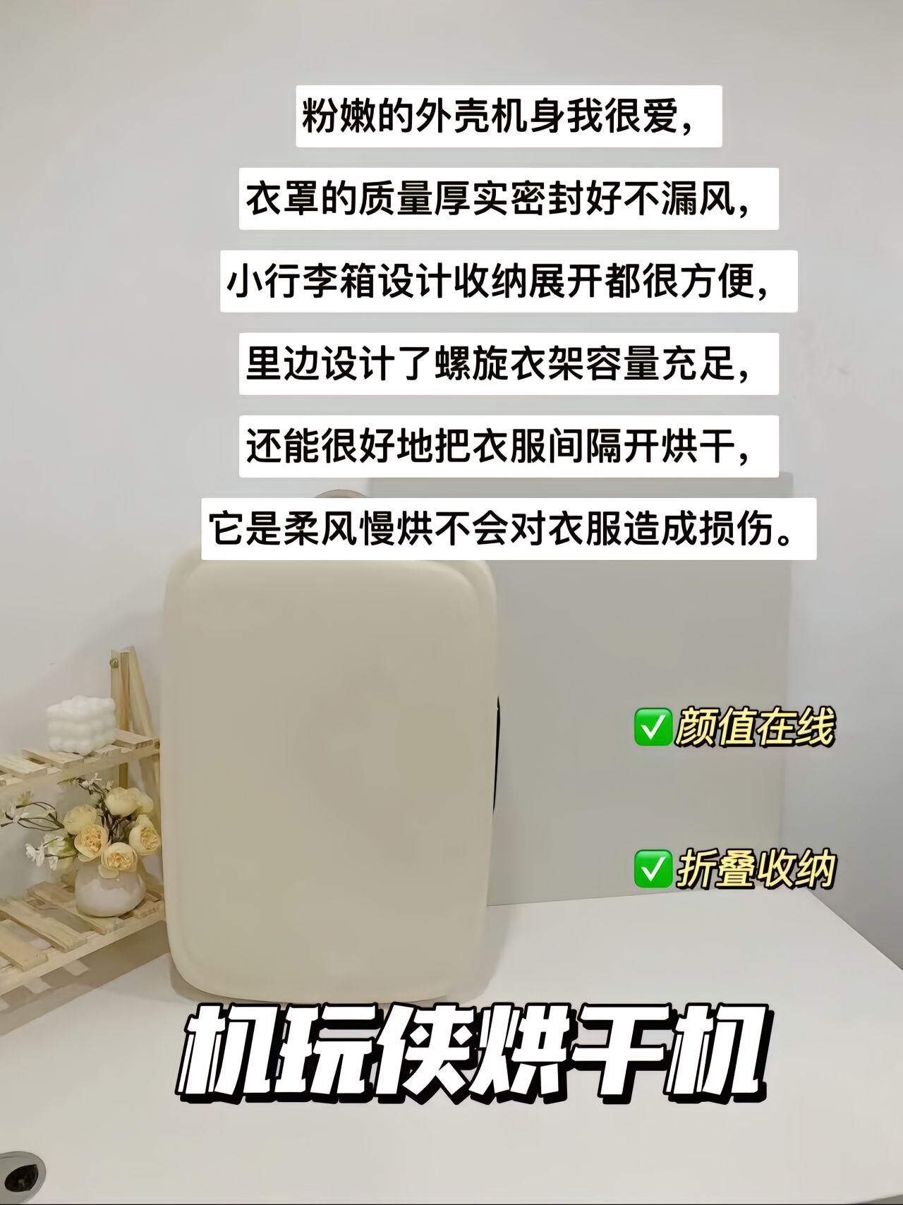 格力烘干机安装图图片