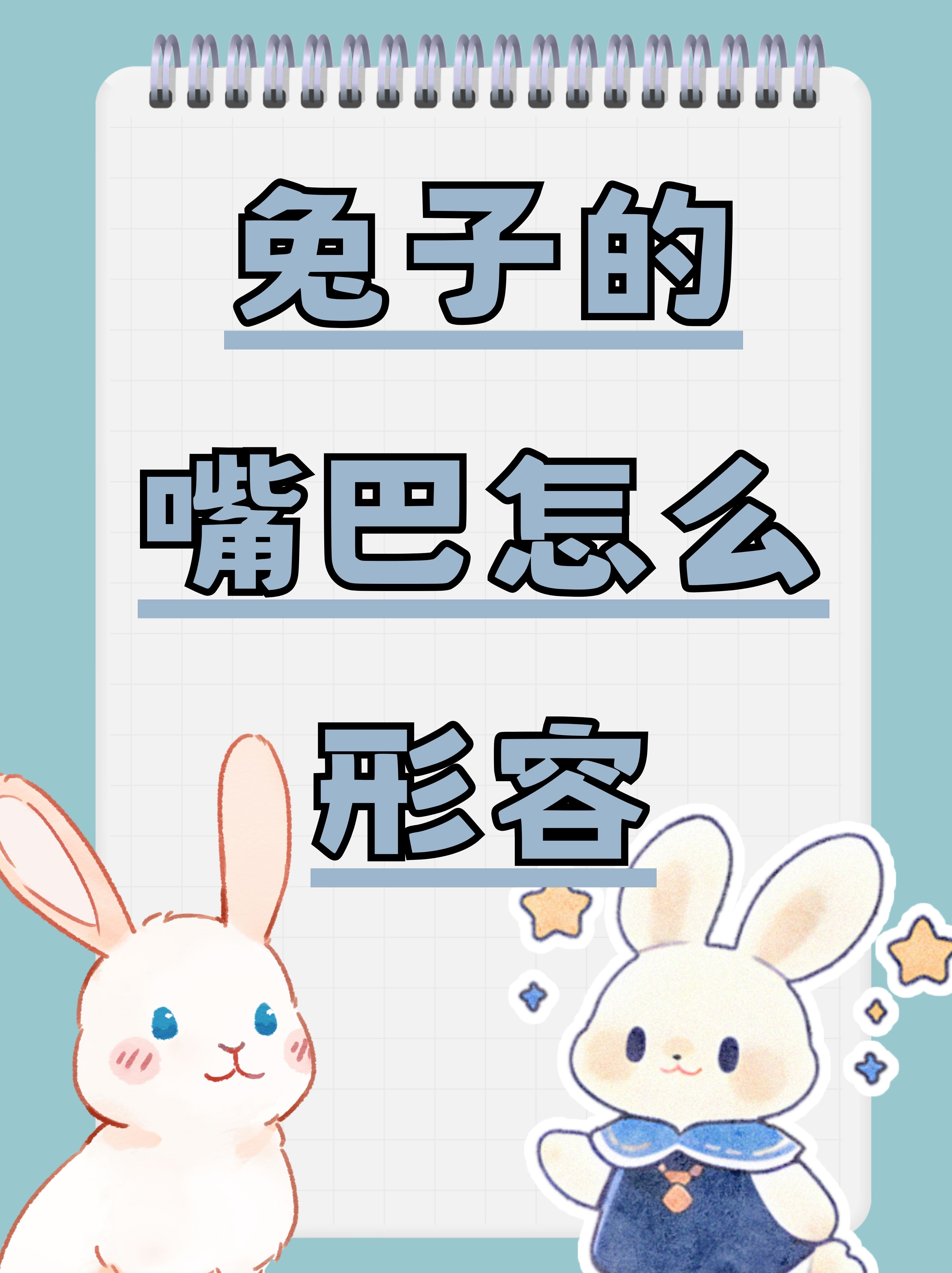 为什么中国在国际上被称为兔子?(为什么中国在国际上被称为兔子之乡)