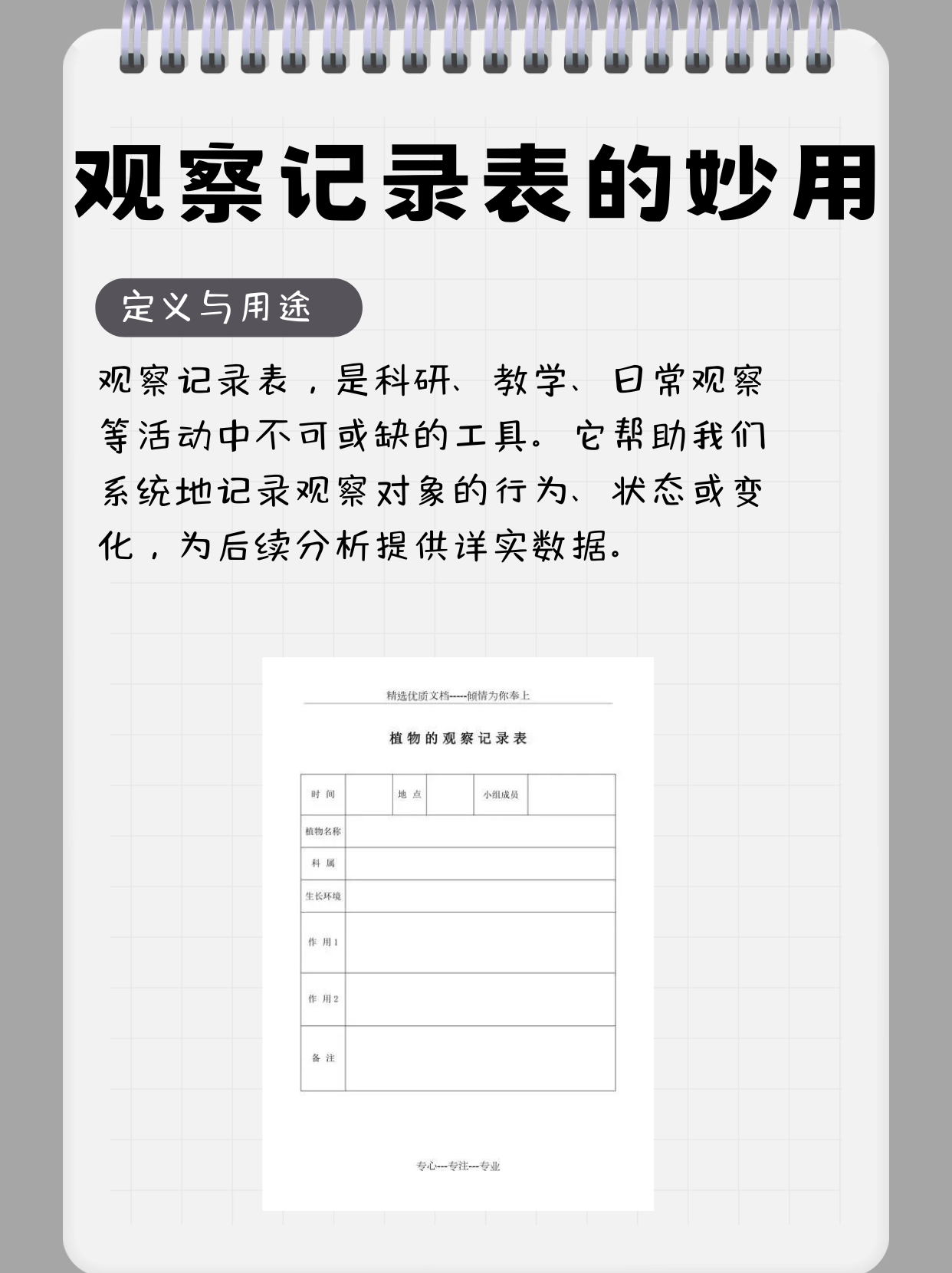 观察者模式的作用(观察者模式最主要的特征)