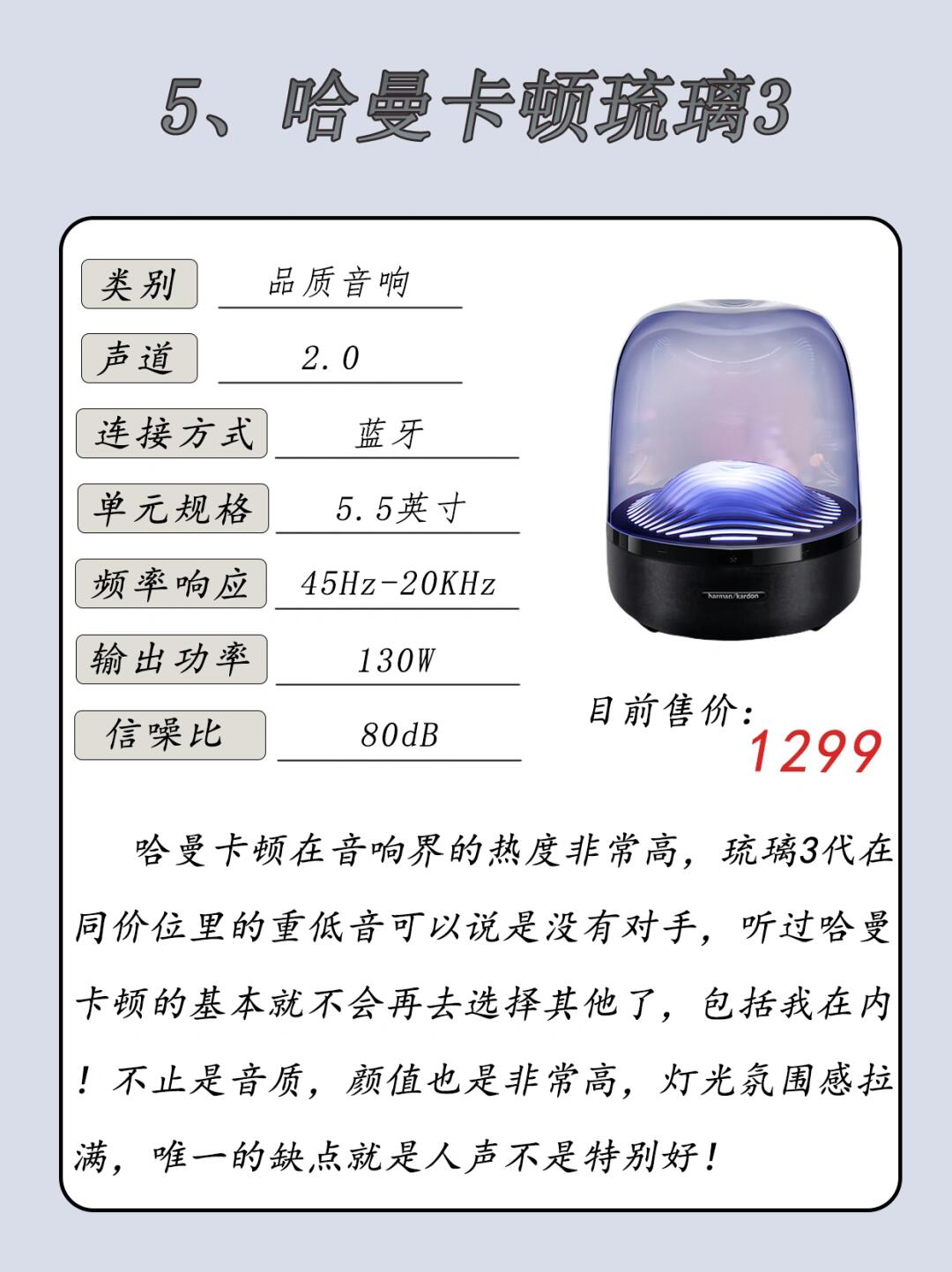 漫步者r1900tiii评测图片