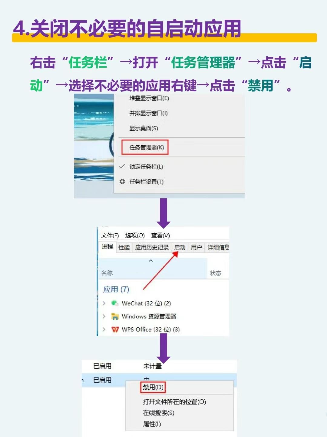 解决Win10下载软件受阻问题的方法，解决win10下载软件受阻问题的方法是