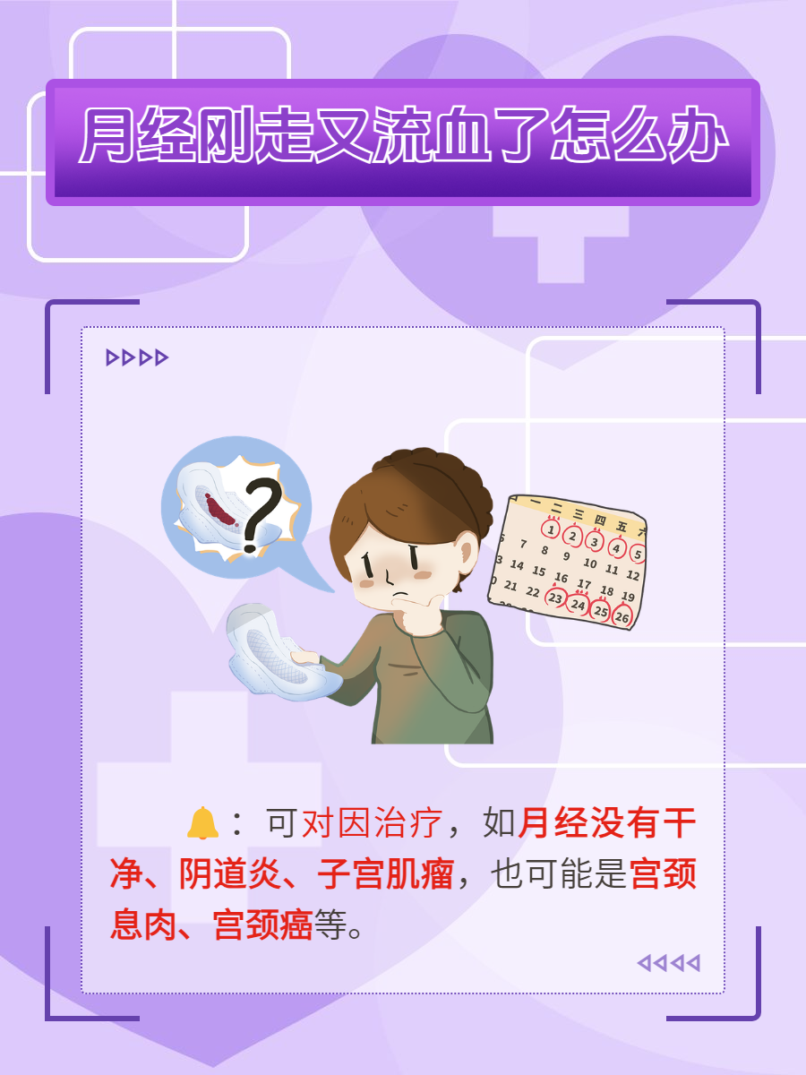 怎么制造假姨妈血=怎样制作假的姨妈血