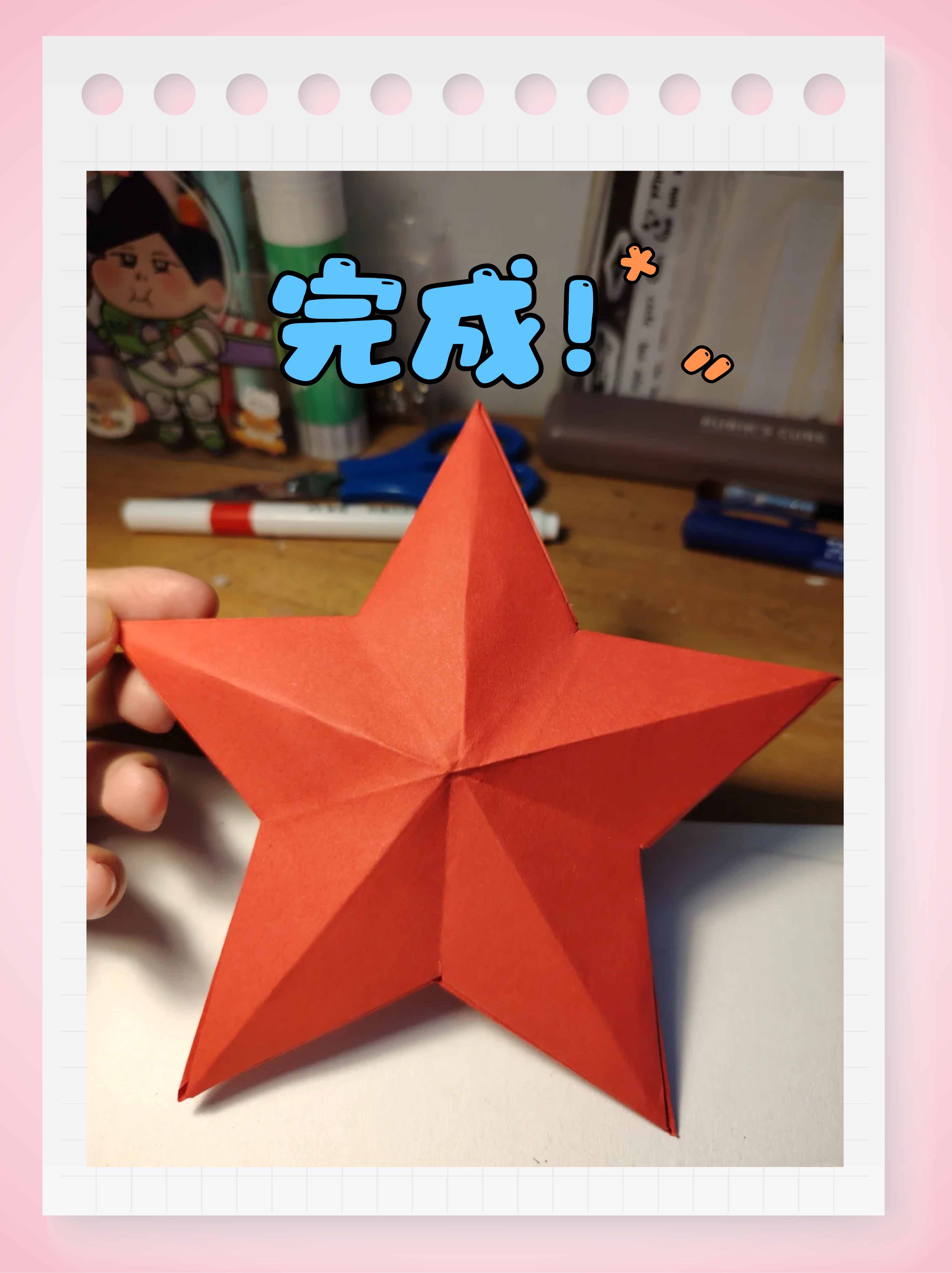 以下是常见的折纸立体五角星的方法:  基础折纸法  1