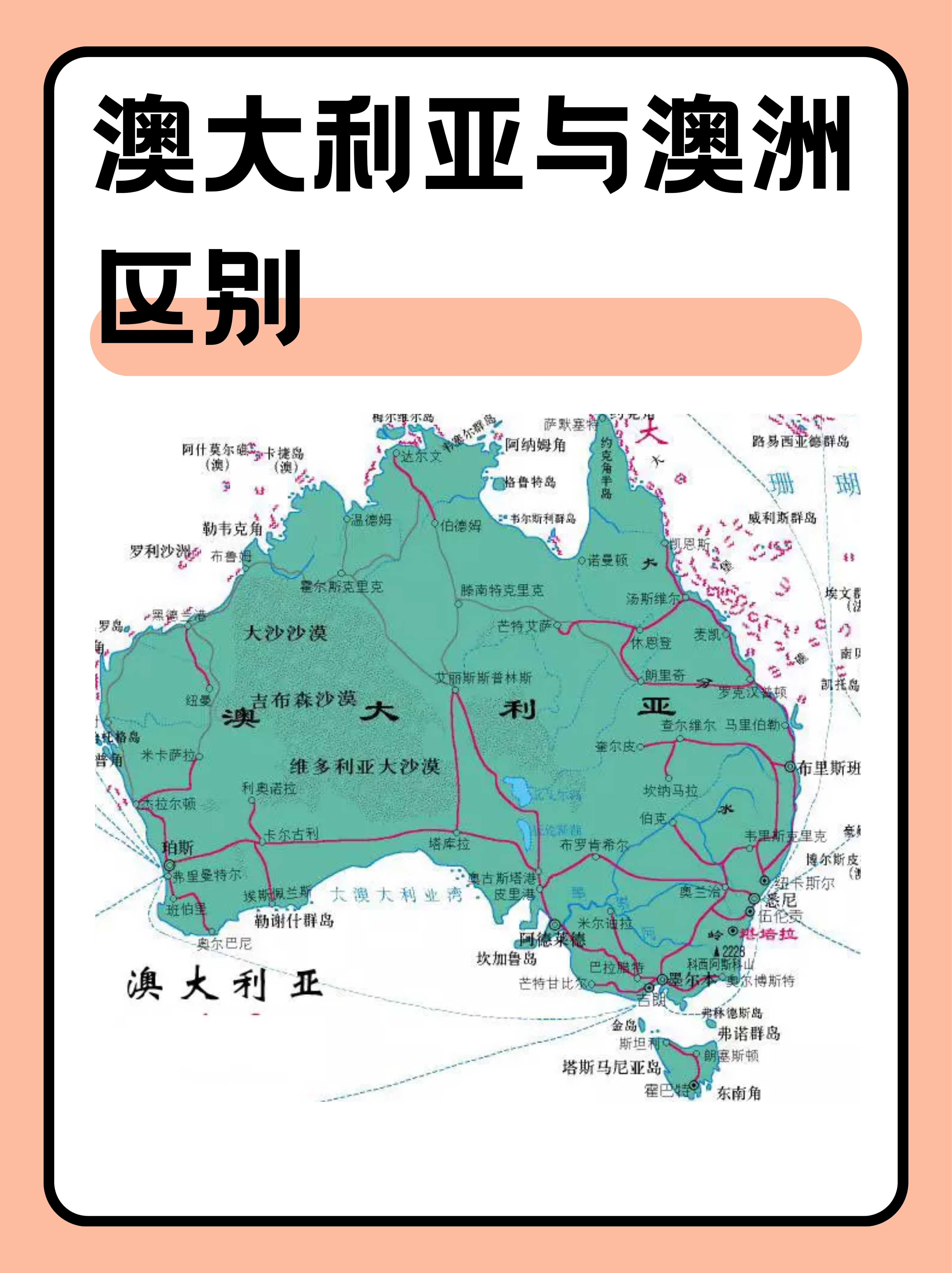 澳大利亚邮编=澳大利亚邮编几位数