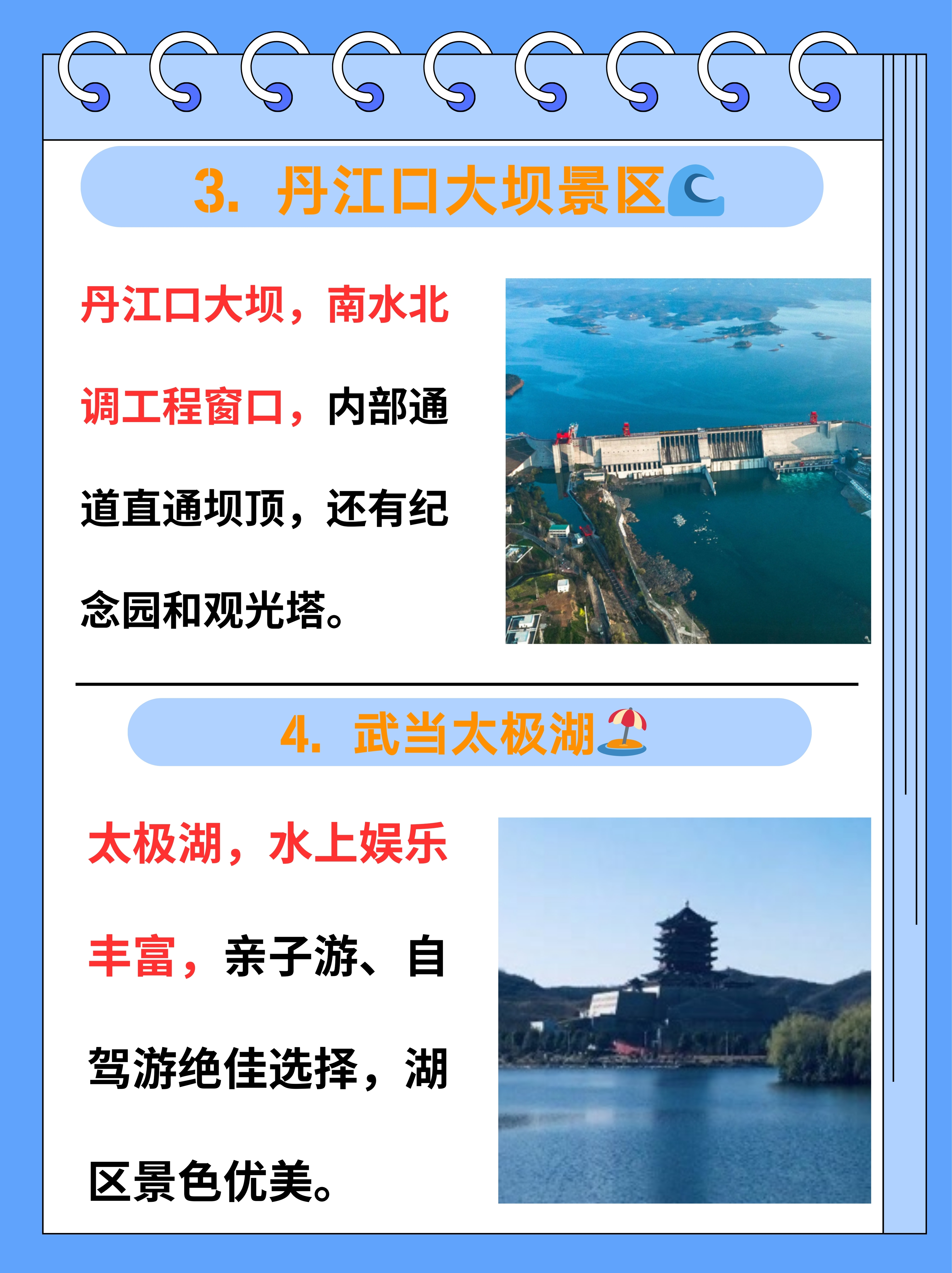 中国十佳旅游景点排行榜最新(中国十佳旅游景点排行榜最新图片)