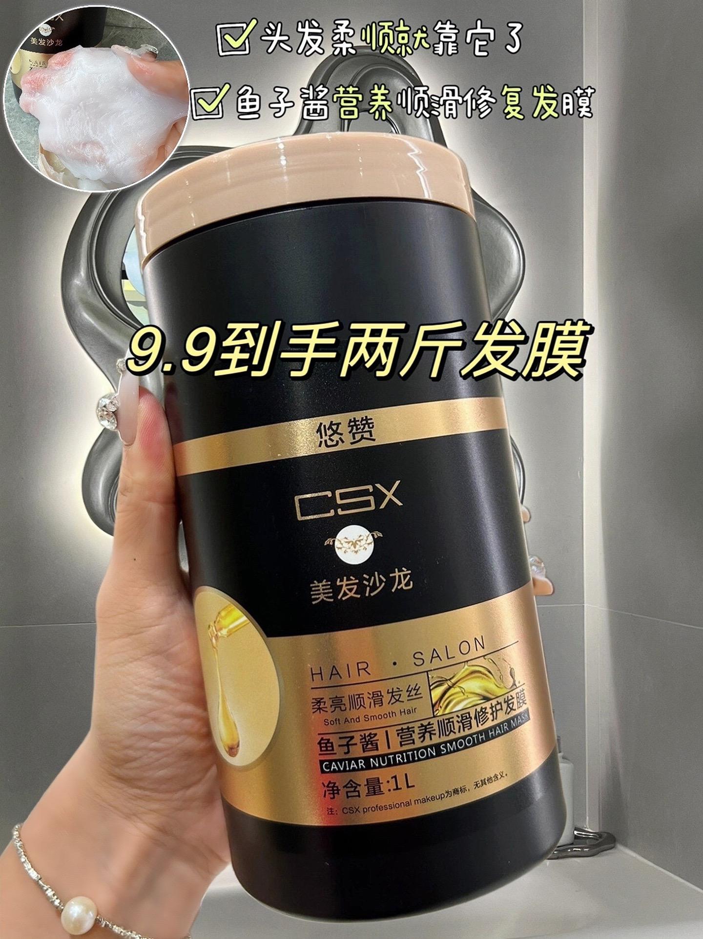 使用体验 自从用了这款发膜我的头发就像做了水疗spa一