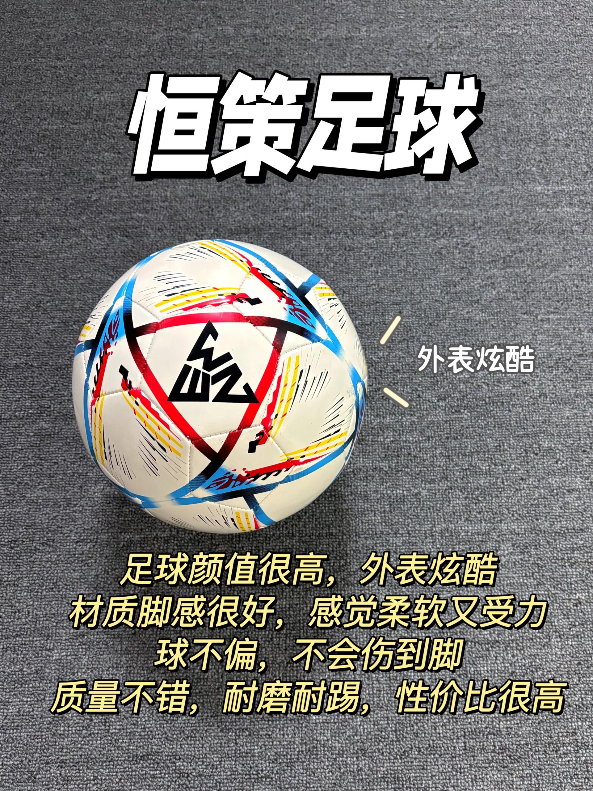 足球负胜玩法(足球负胜玩法规则)  第1张