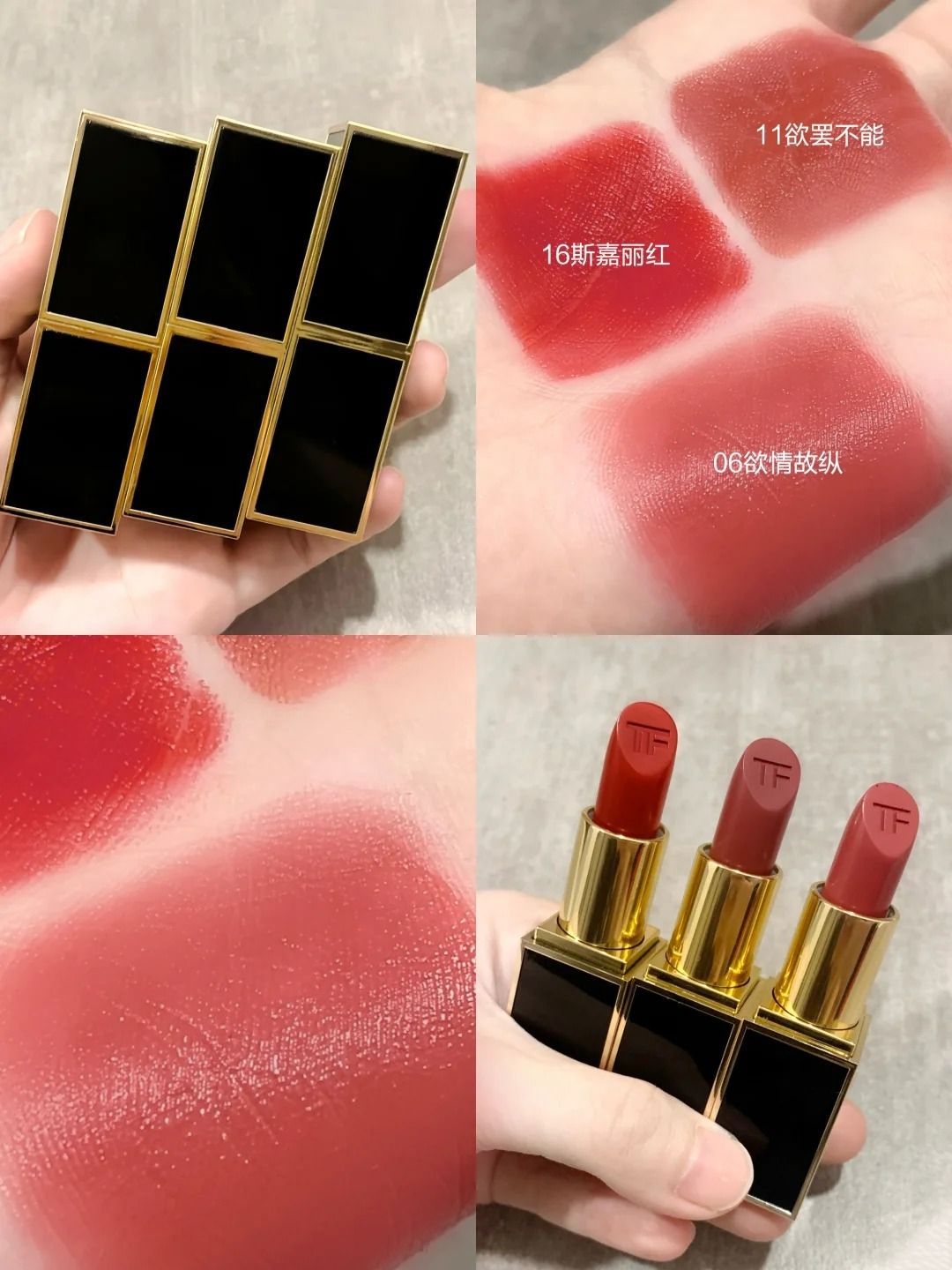 tf 全新黑管口红,全面升级,4 重精华入唇,水感缎光质地也太灵了吧!