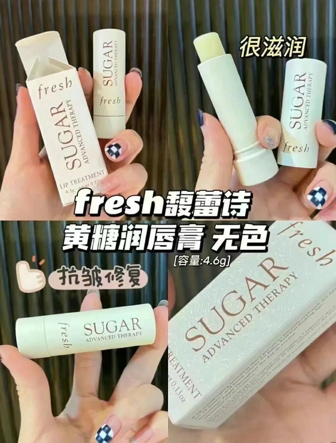 fresh唇膏专柜价格(史上最全fresh唇膏试色)
