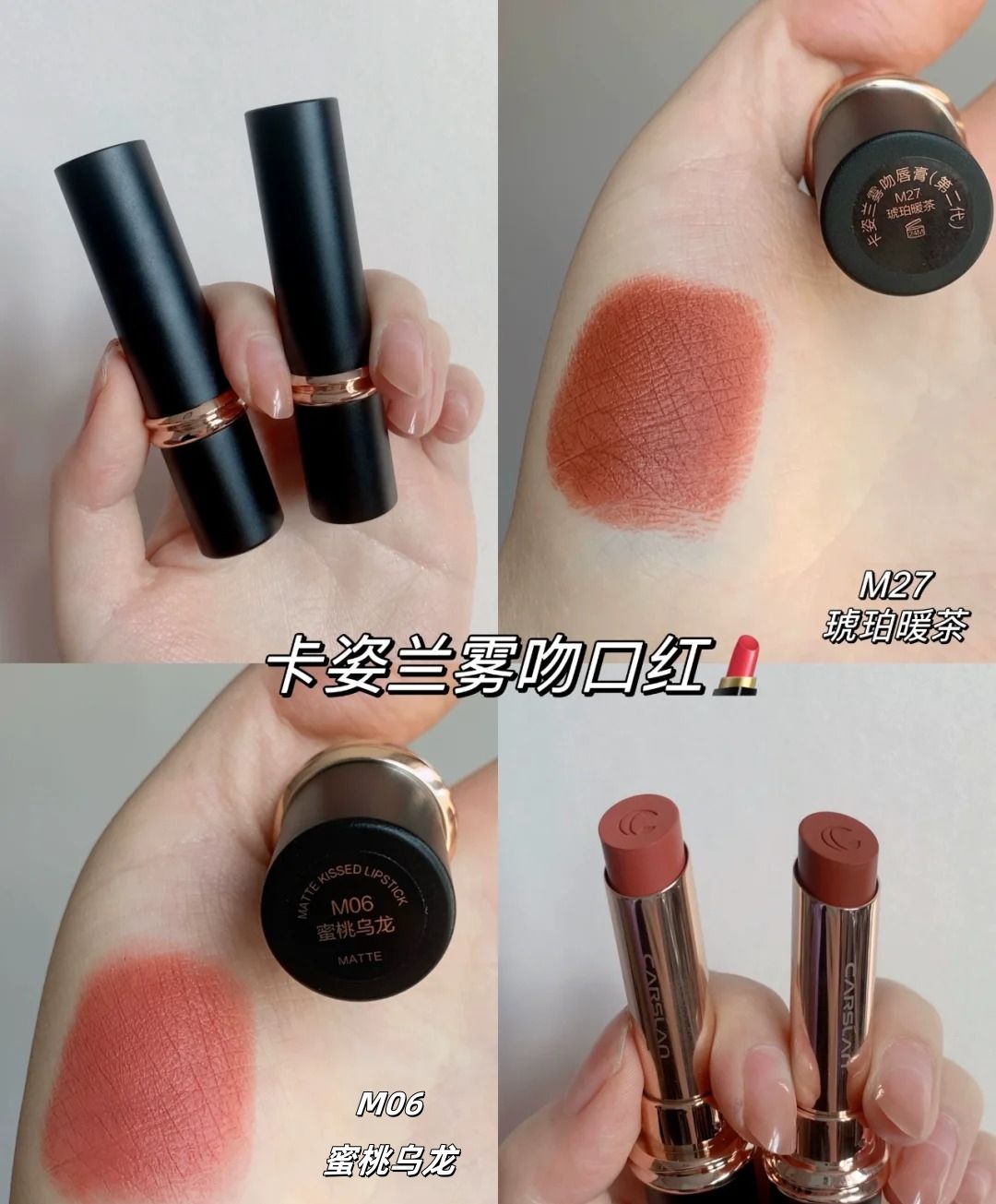 唇膏跟口红的区别(唇膏跟口红有什么区别)