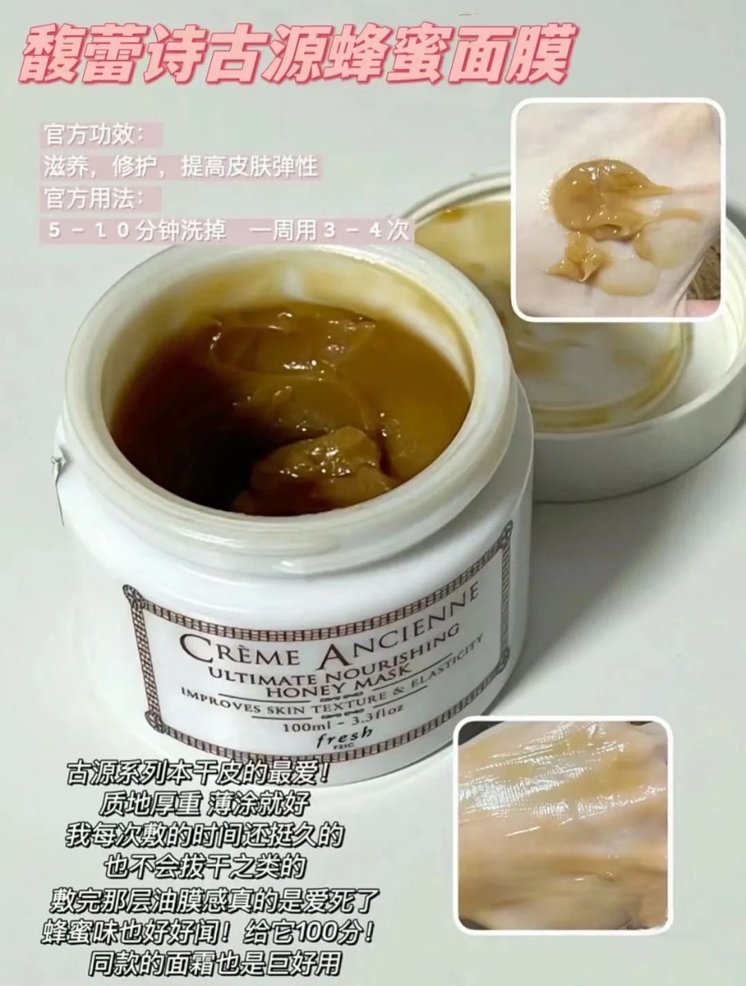 蜂蜜加陈醋做面膜有什么功效(蜂蜜加陈醋做面膜有什么功效呢)