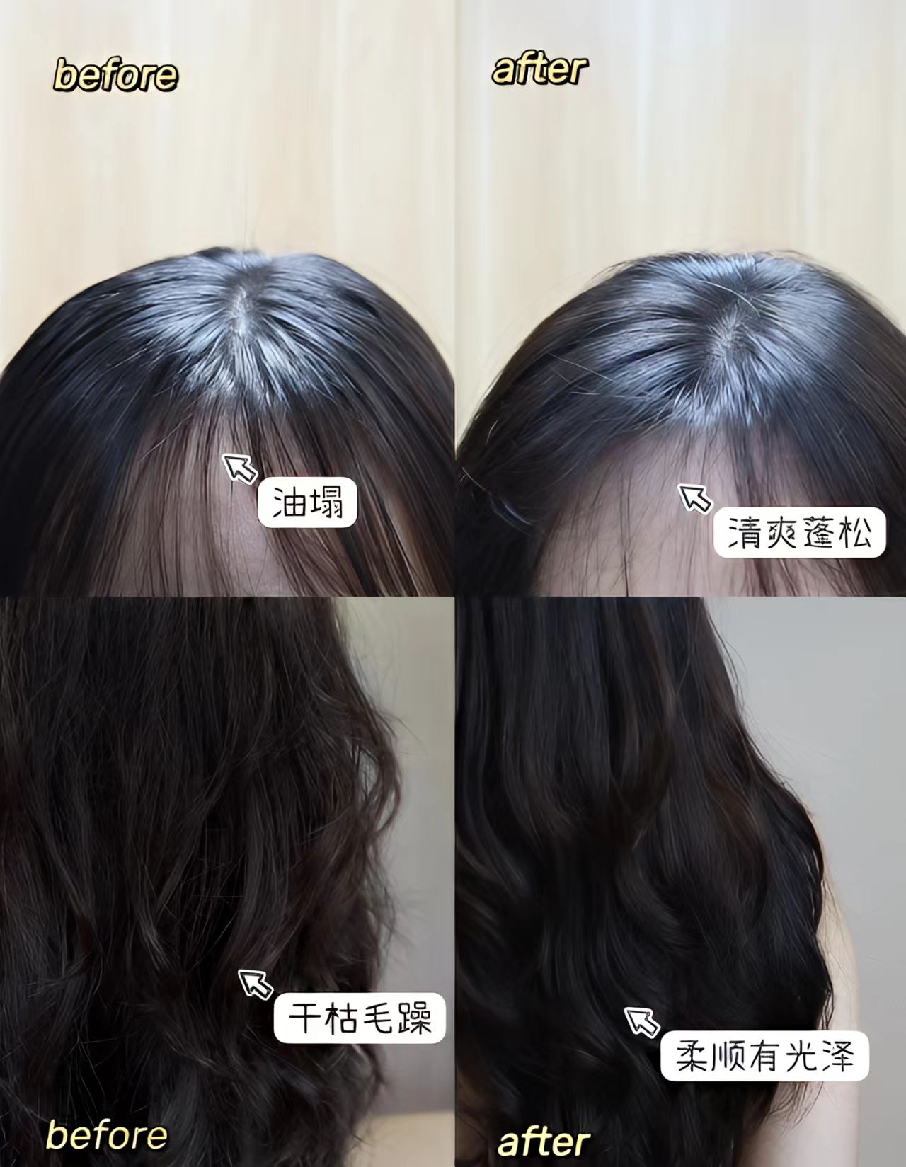 真实分享 欧莱雅玻尿酸水光洗发水真实分享