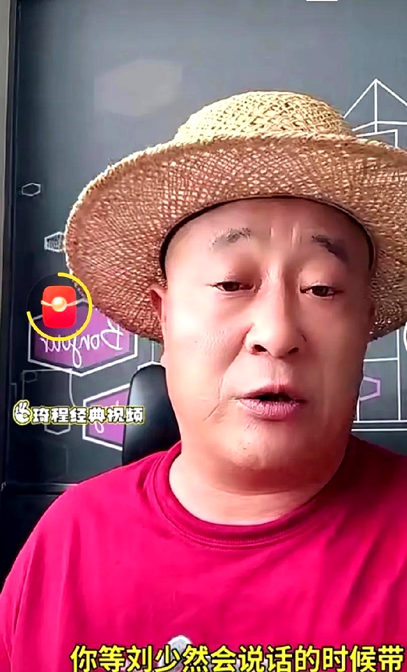 赵四儿直播间炸了. 弹幕疯狂滚动,满屏都是"骂儿媳妇"三个字