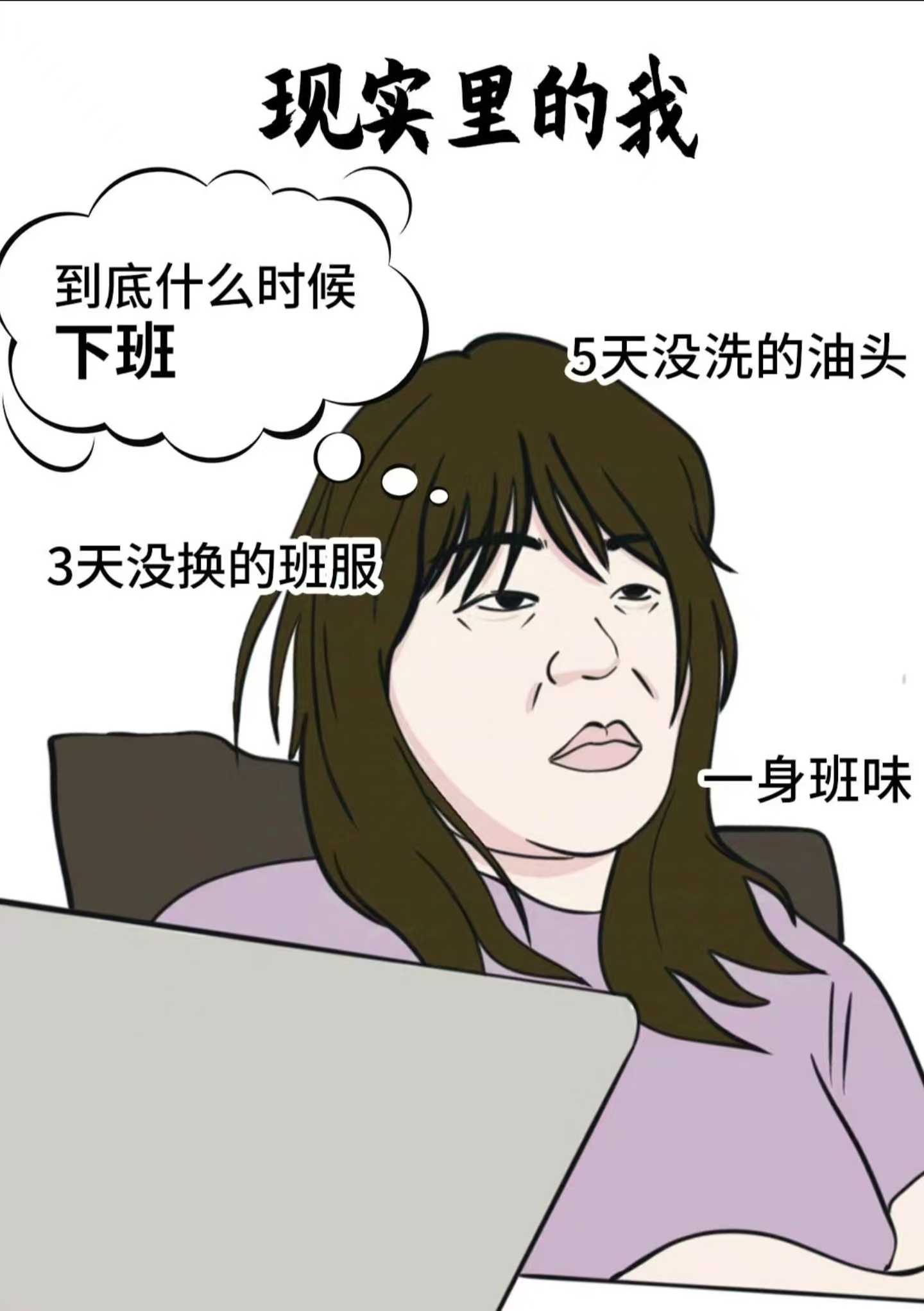 毛坯人生如未经雕琢的原石真实而质朴或许不够光鲜却蕴含着无限