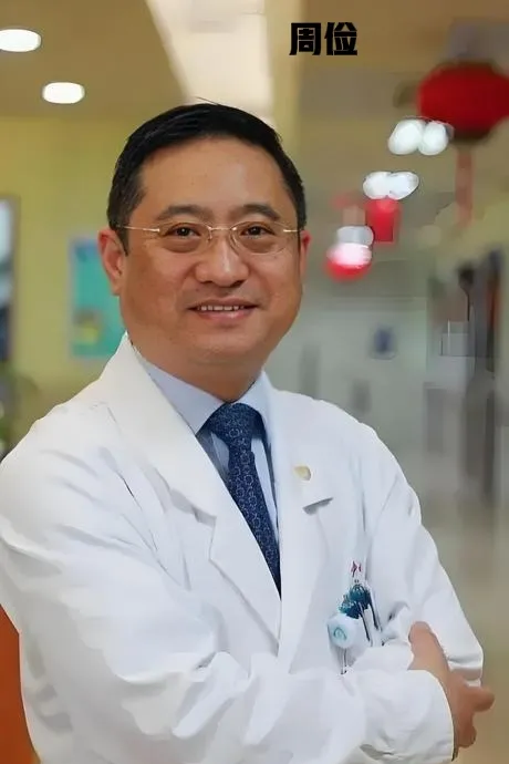 同时,也向即将带领中山医院再攀高峰的周俭先生致以诚挚问候!