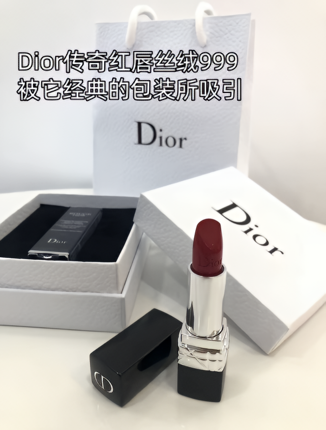 真实分享# 我终于入手了dior的传奇红唇丝绒999,真是经典之选!