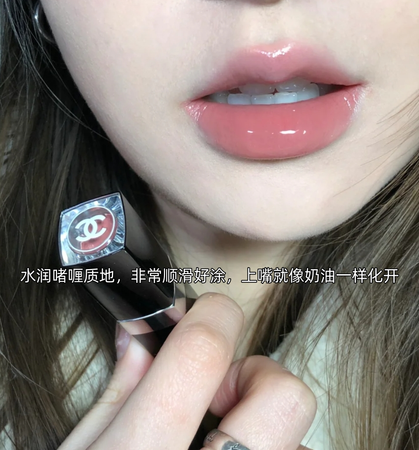蜜桃粉唇膏(水蜜桃润唇膏)