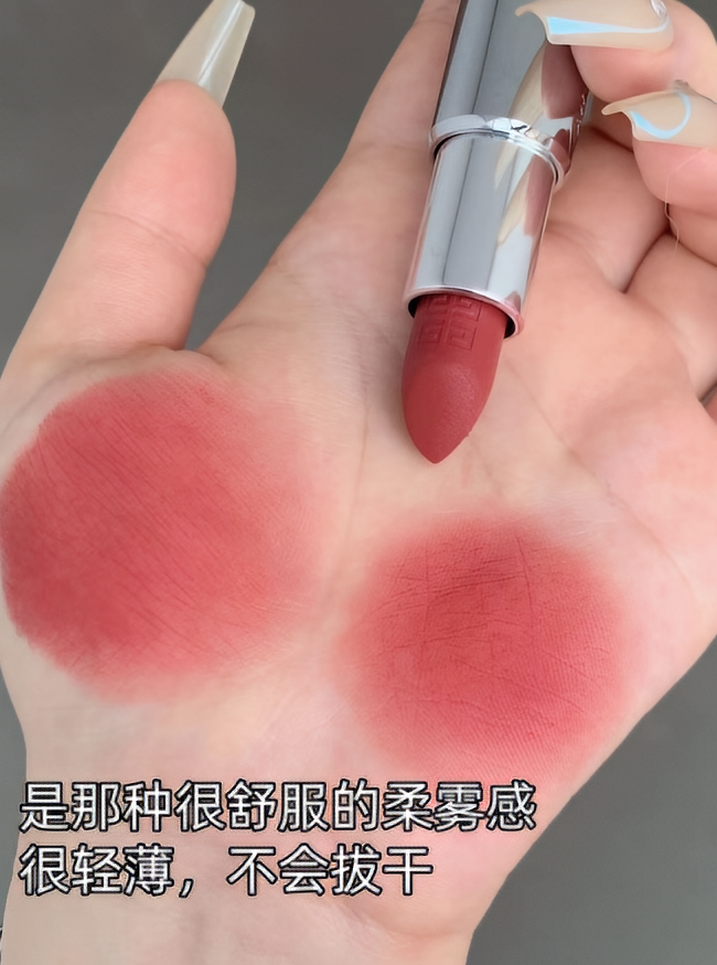 唇膏价格(mentholatum唇膏价格)