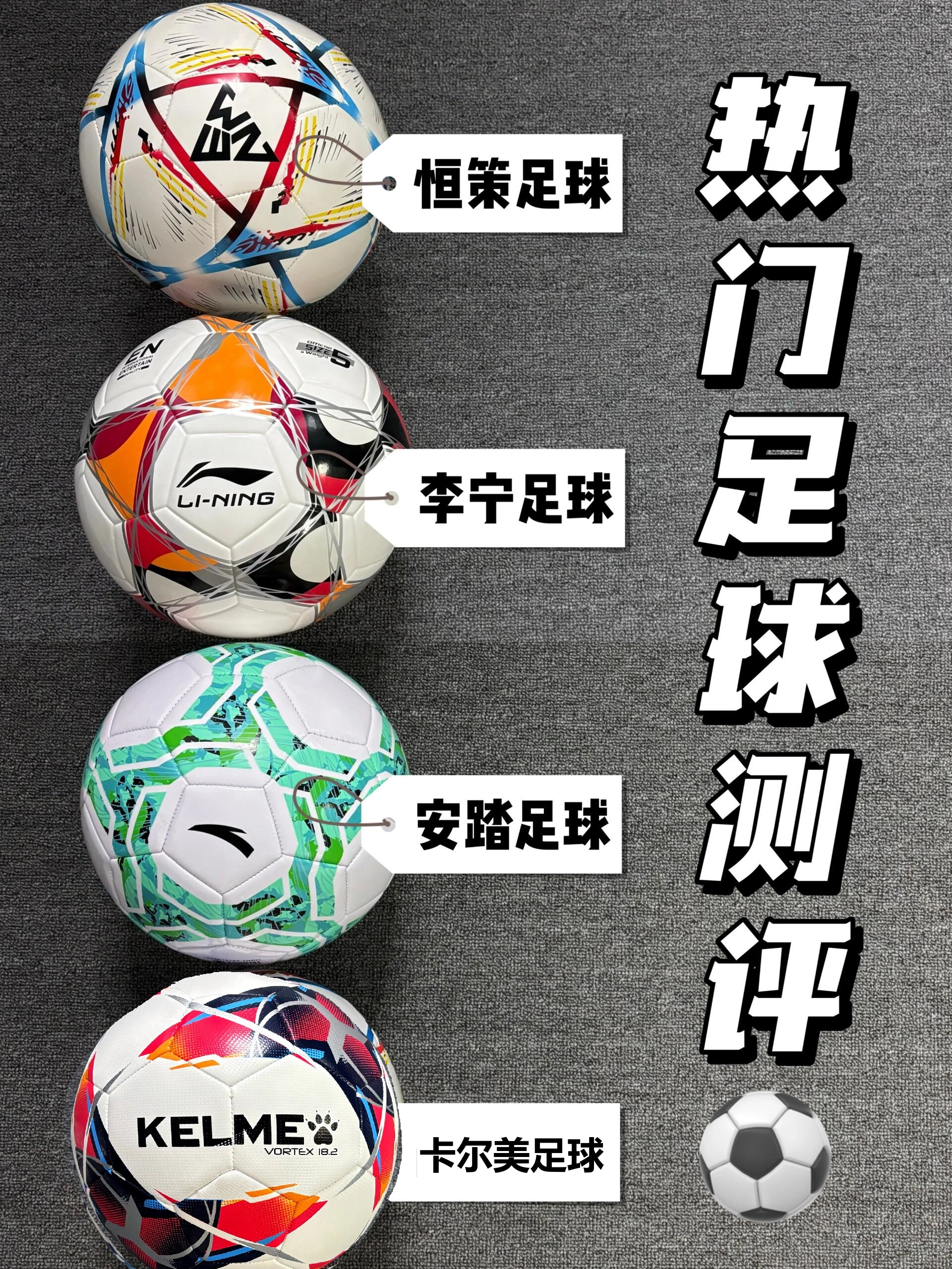 足球生缺点（足球比赛缺点） 足球生缺点（足球比赛

缺点）《足球比赛的缺点总结》 足球资讯