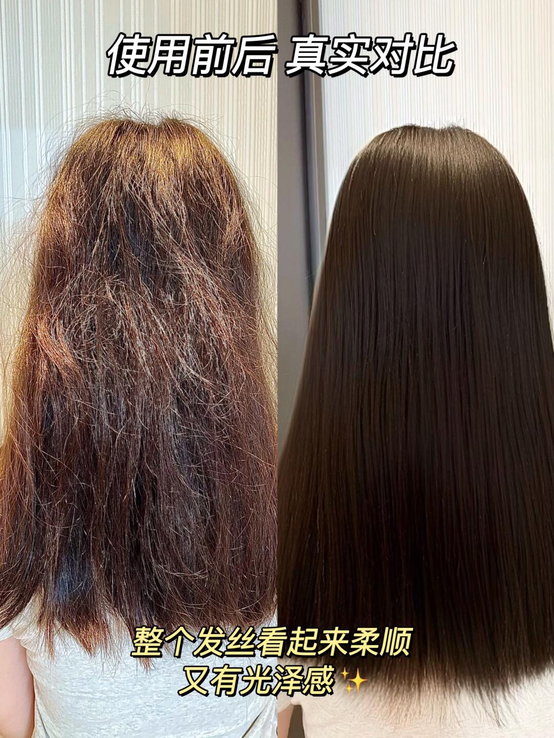 阿尔法角蛋白发膜柔顺小班长主要通过补充角蛋白来秀发对比图片