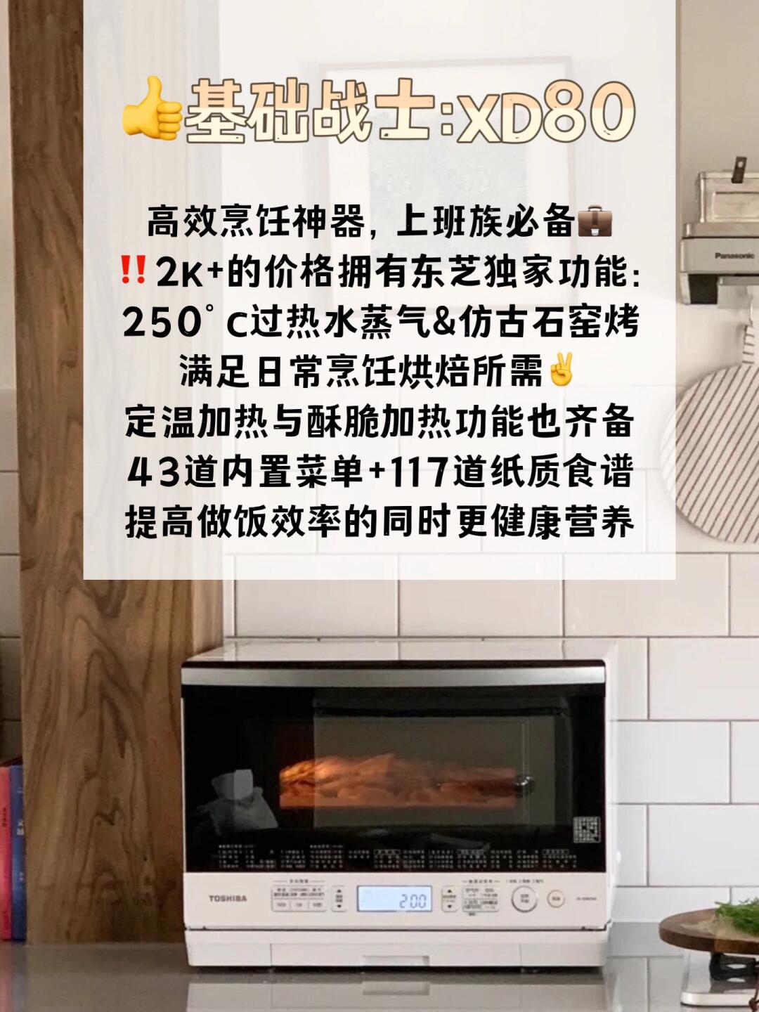 激推和厨的区别