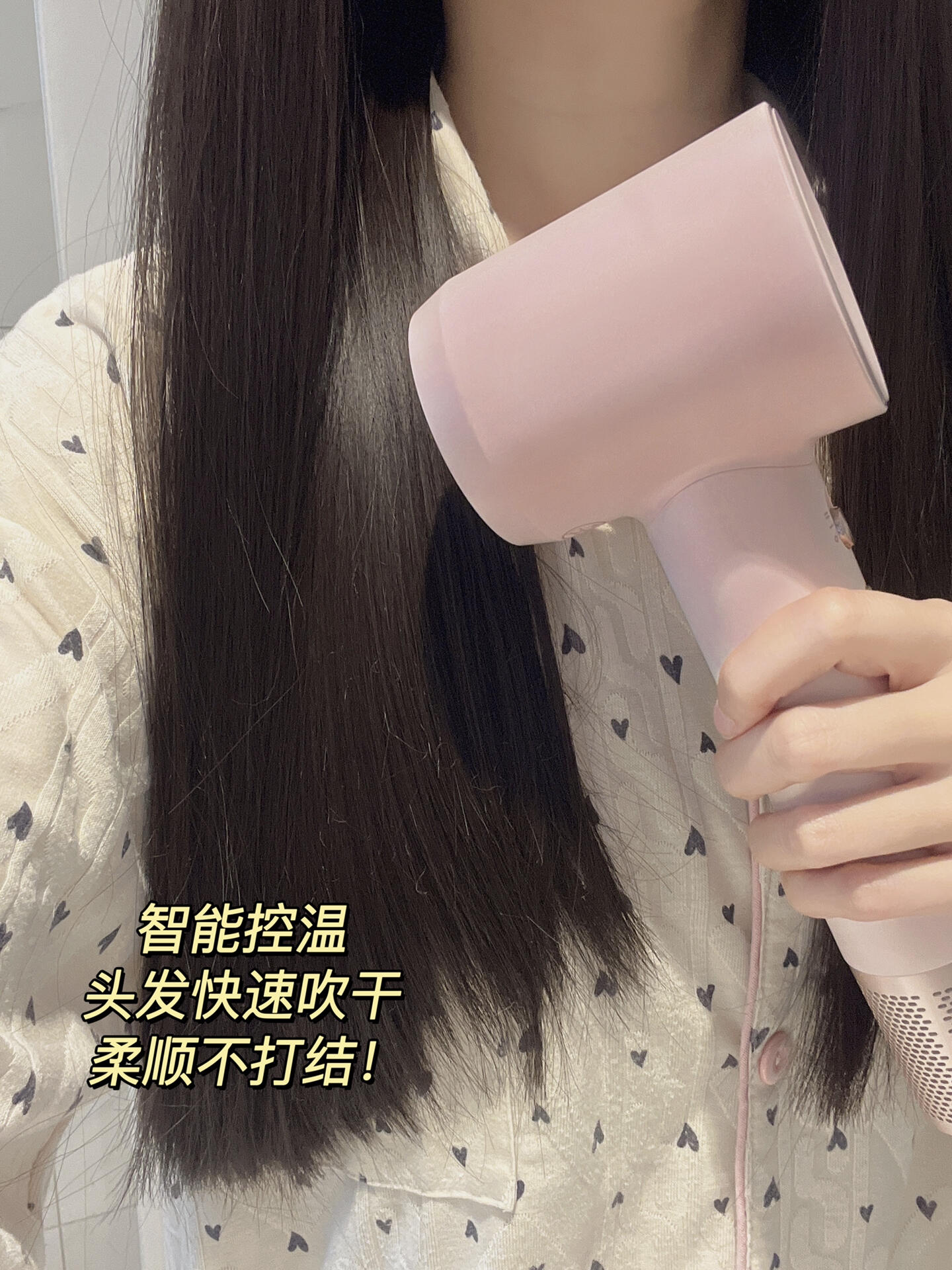 给我惊喜住了 之前和他提了一嘴不爱洗头 因为吹头发很麻烦吹很久都