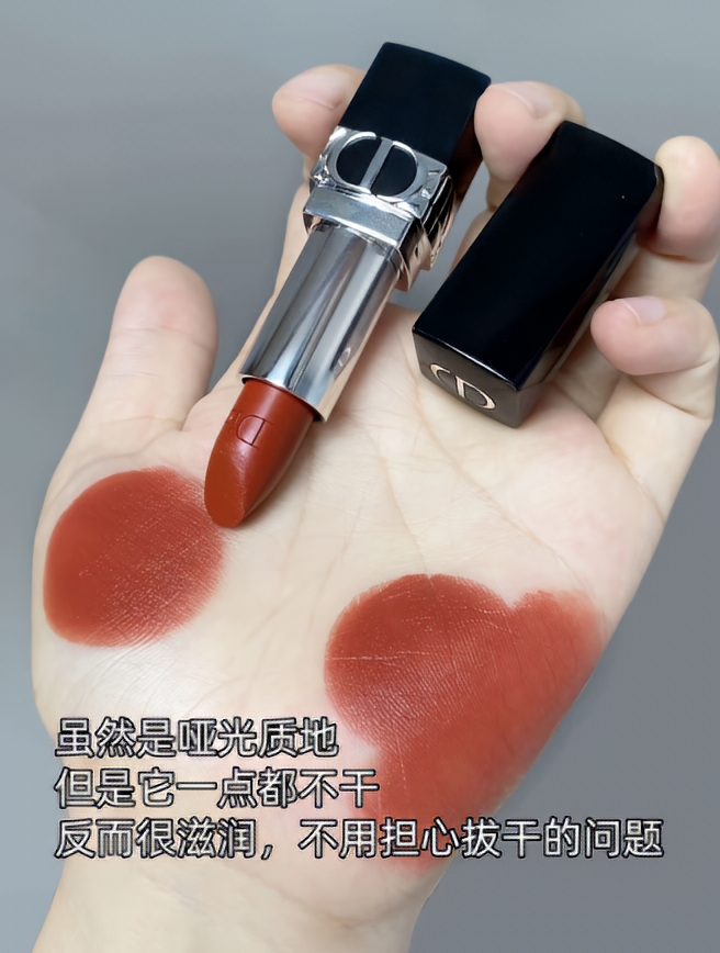 迪奥烈焰蓝金唇膏真假(迪奥烈焰蓝金唇膏999哑光怎么样)