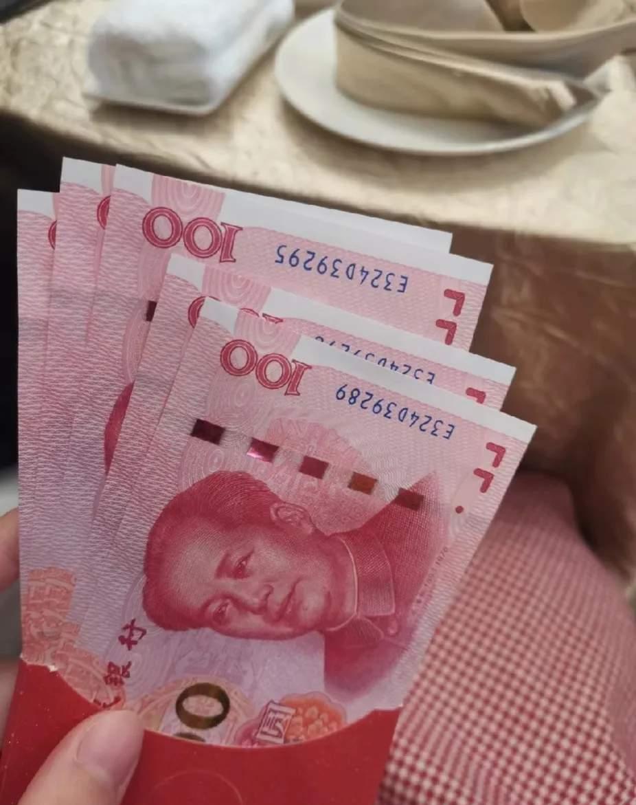 你现在这五百红包图片红包500五百块钱红包图片真实500块钱图片红包