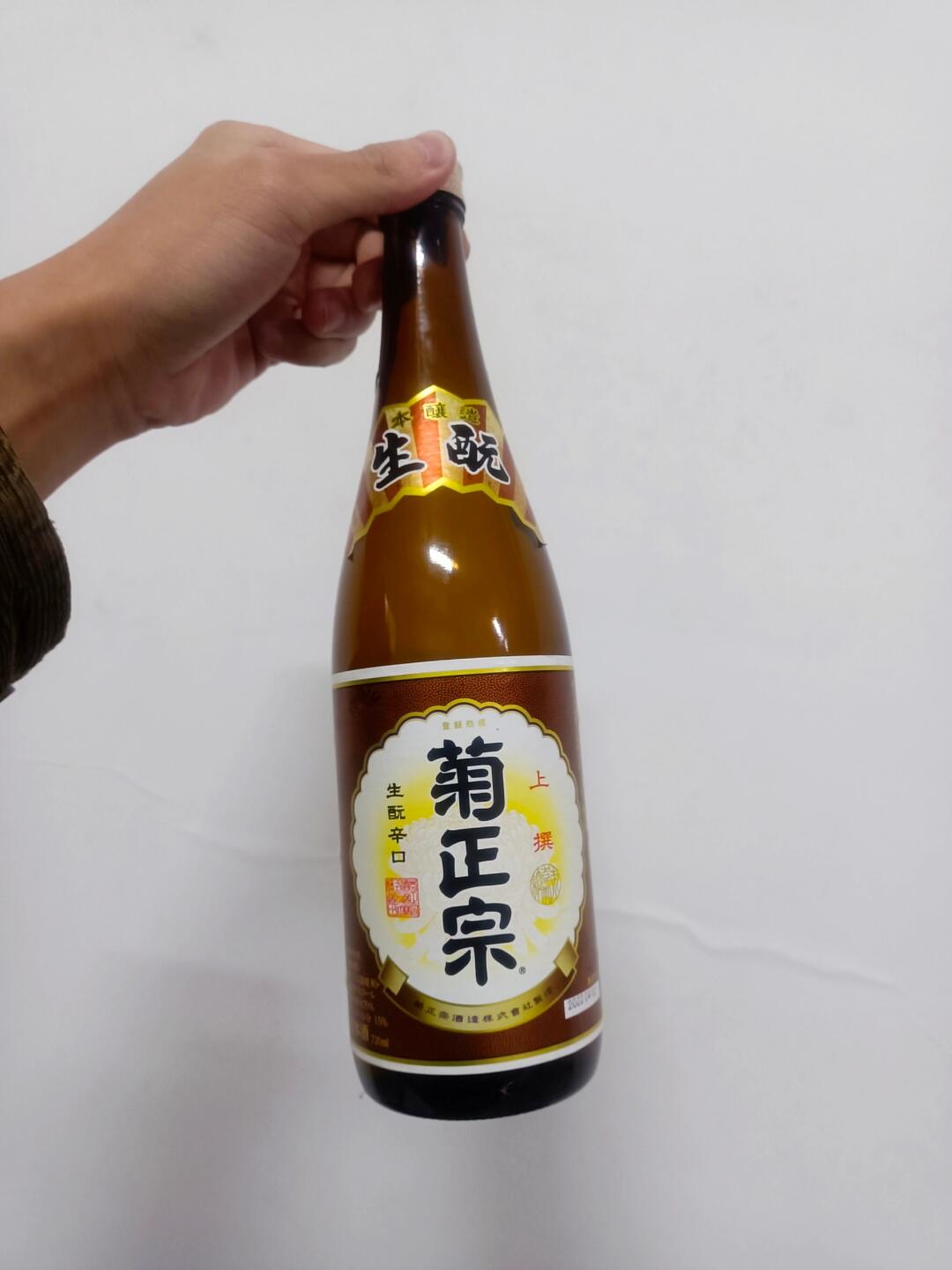 开封冰菊花酒图片