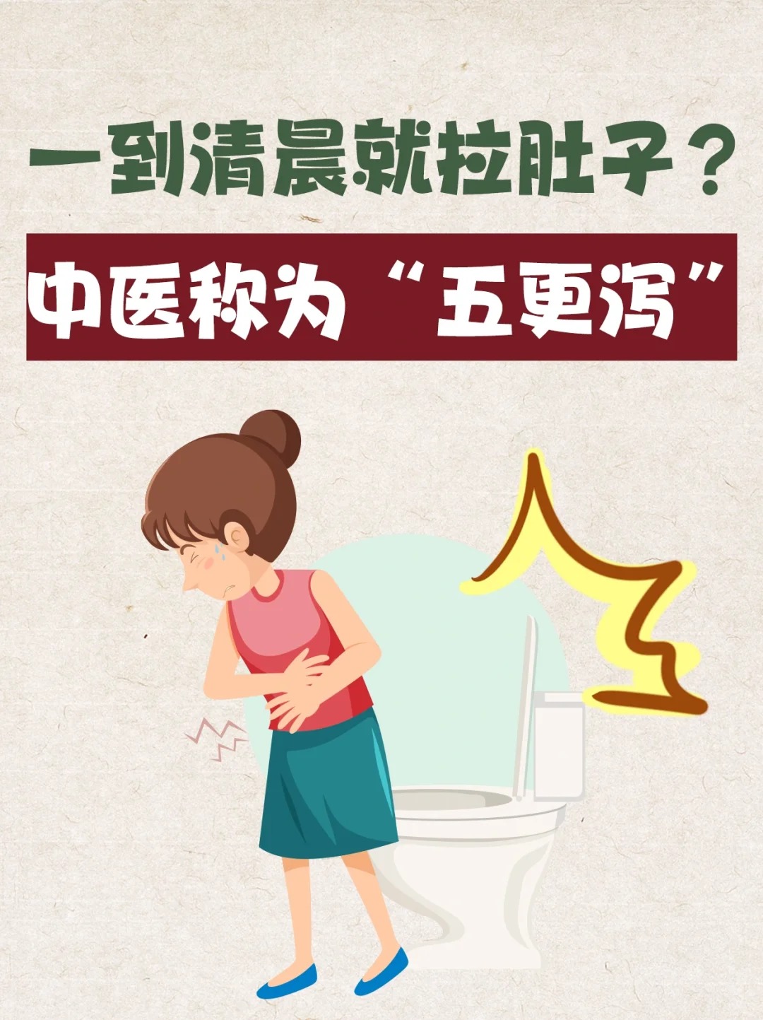 为什么一喝啤酒就拉肚子?为什么在线 为什么一喝啤酒就拉肚子?为什么在线