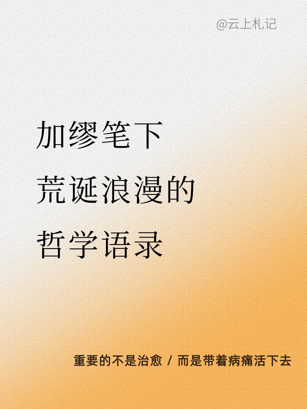 哲学经典三问(经典哲学三问 原文)