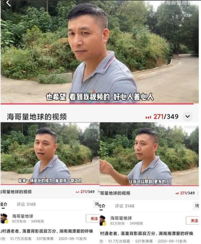 海哥直播透露他2021年签约西瓜视频独家博主时,西瓜平台给的工资非常