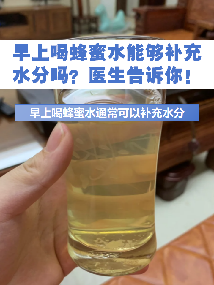 一天喝多少毫升蜂蜜(一天喝多少蜂蜜为宜)