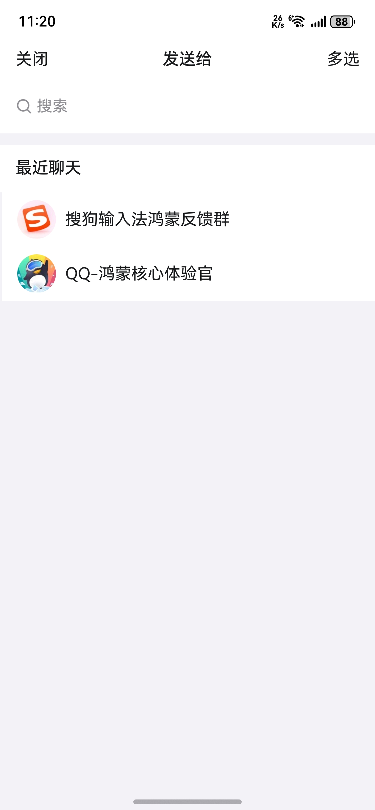 QQ空间总提示之前的=空间出现以前的说说