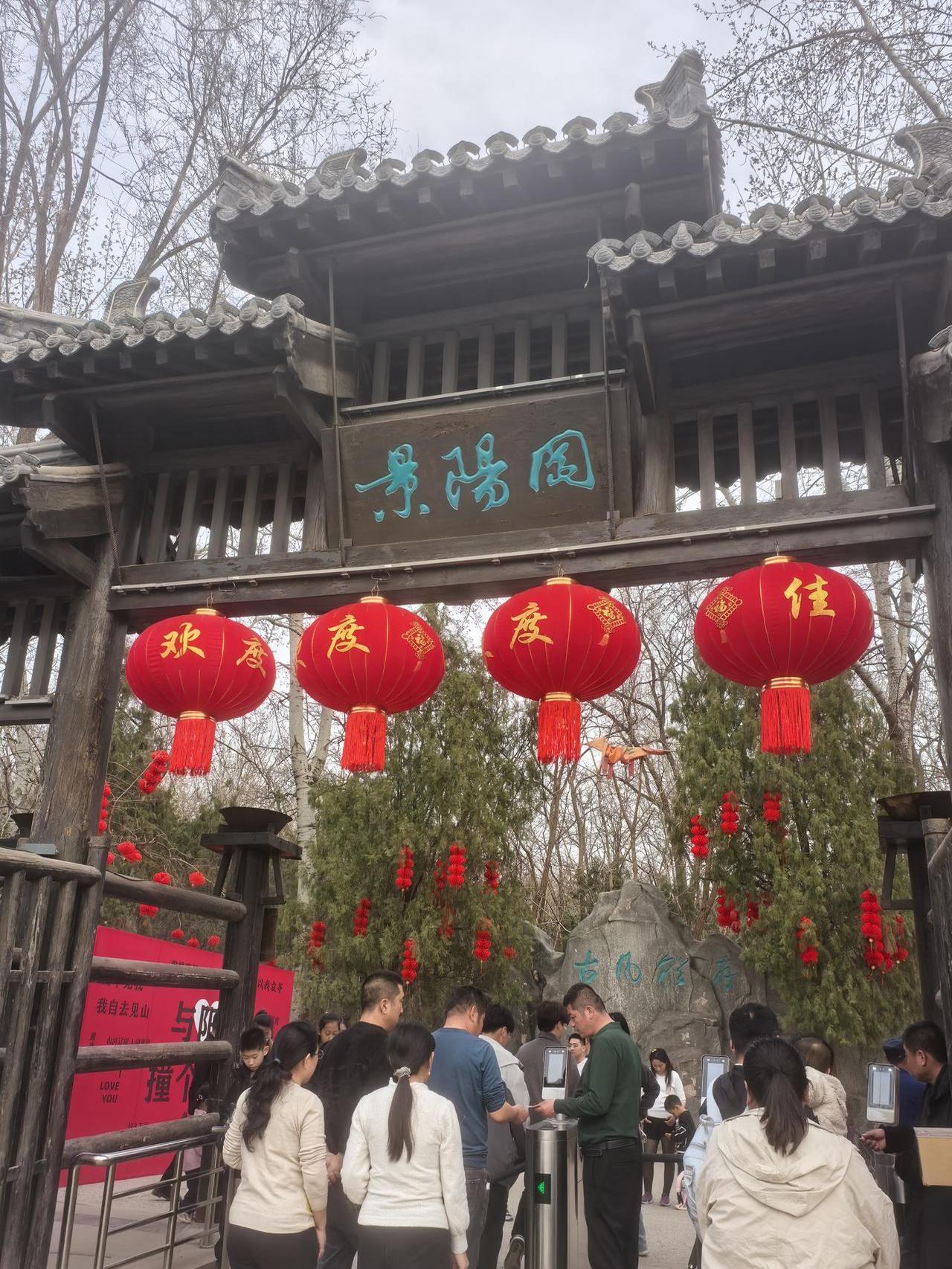 都说这里有一个国家aaa但要我说按级别来看阳谷景阳冈旅游区兴许是