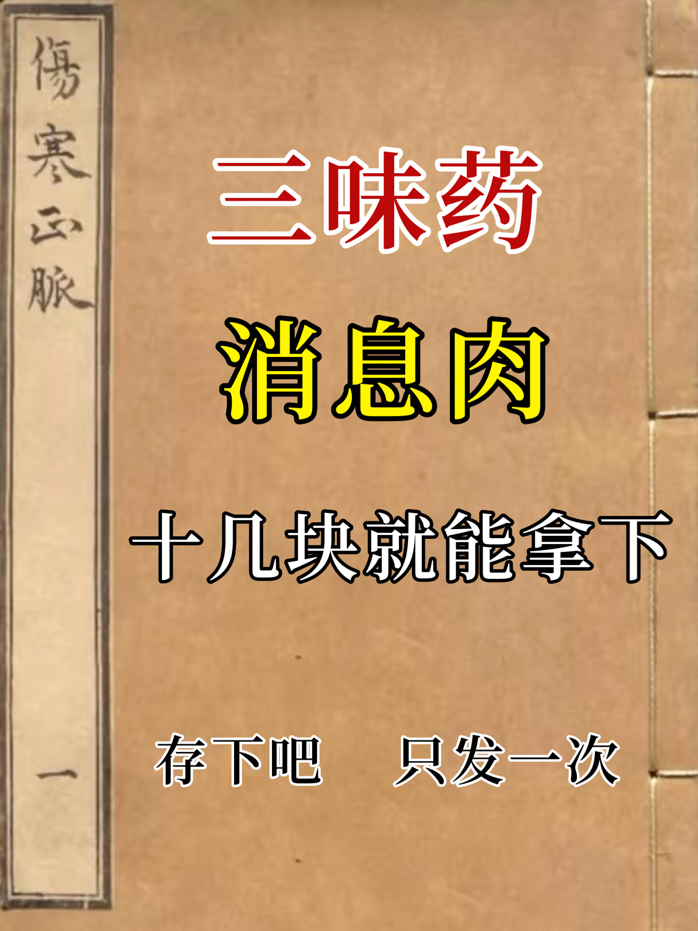 胆囊息肉形成的原因主要有以下三种