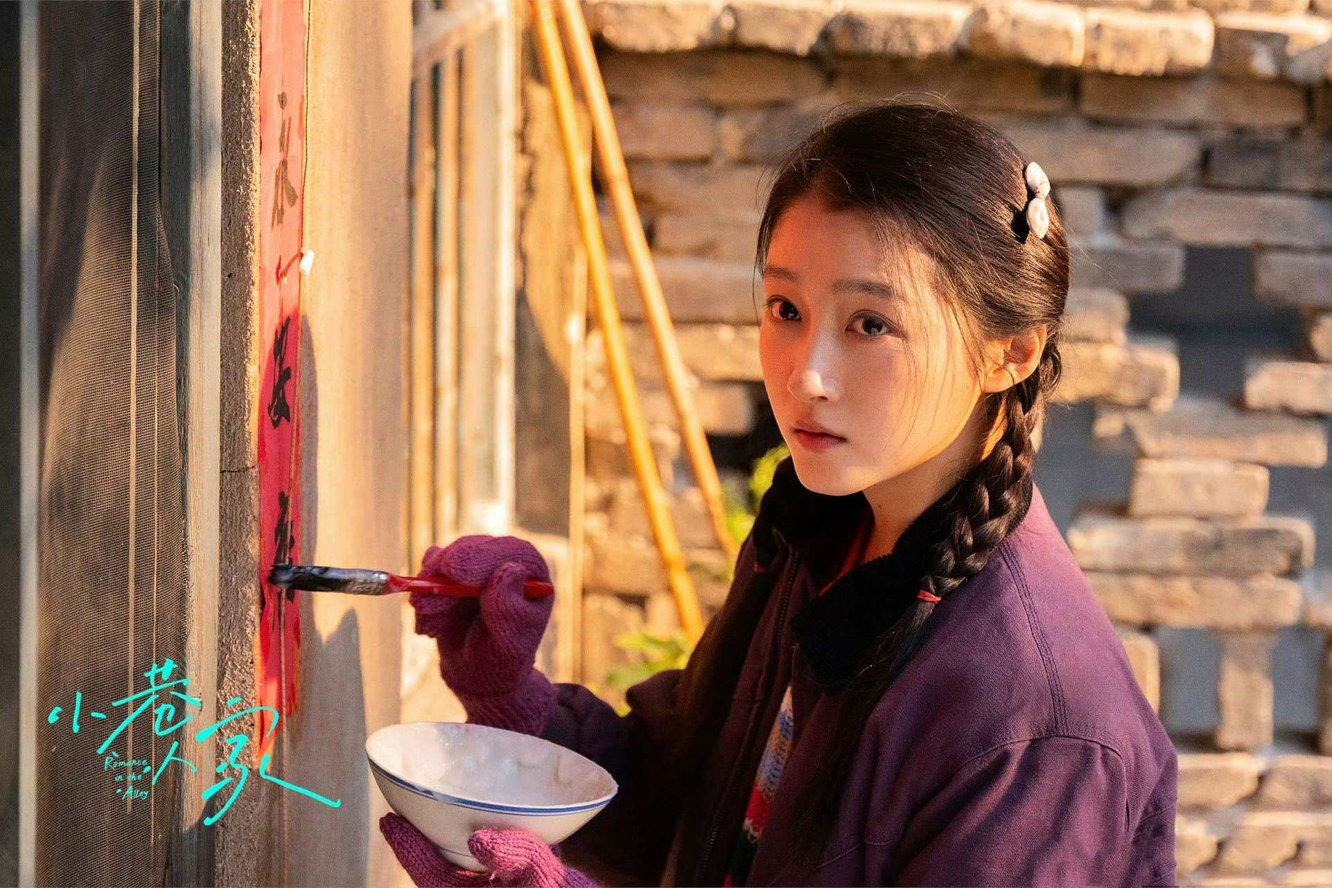 而这次关晓彤《小巷人家》里庄筱婷获得好评,网友说:关晓彤演技值得拿