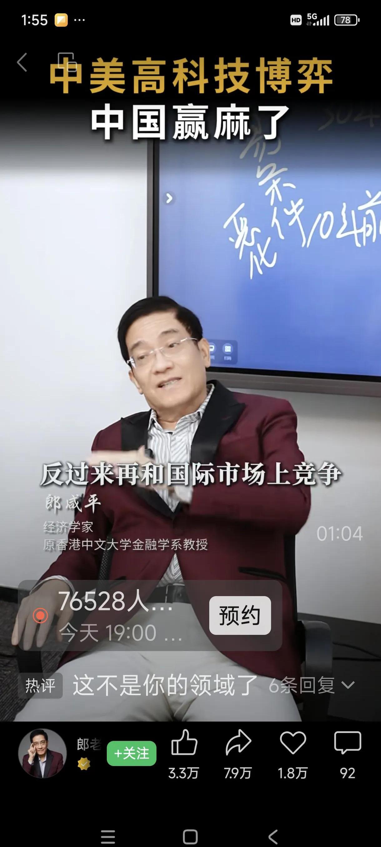 邓智天最新消息新闻2020年的简单介绍
