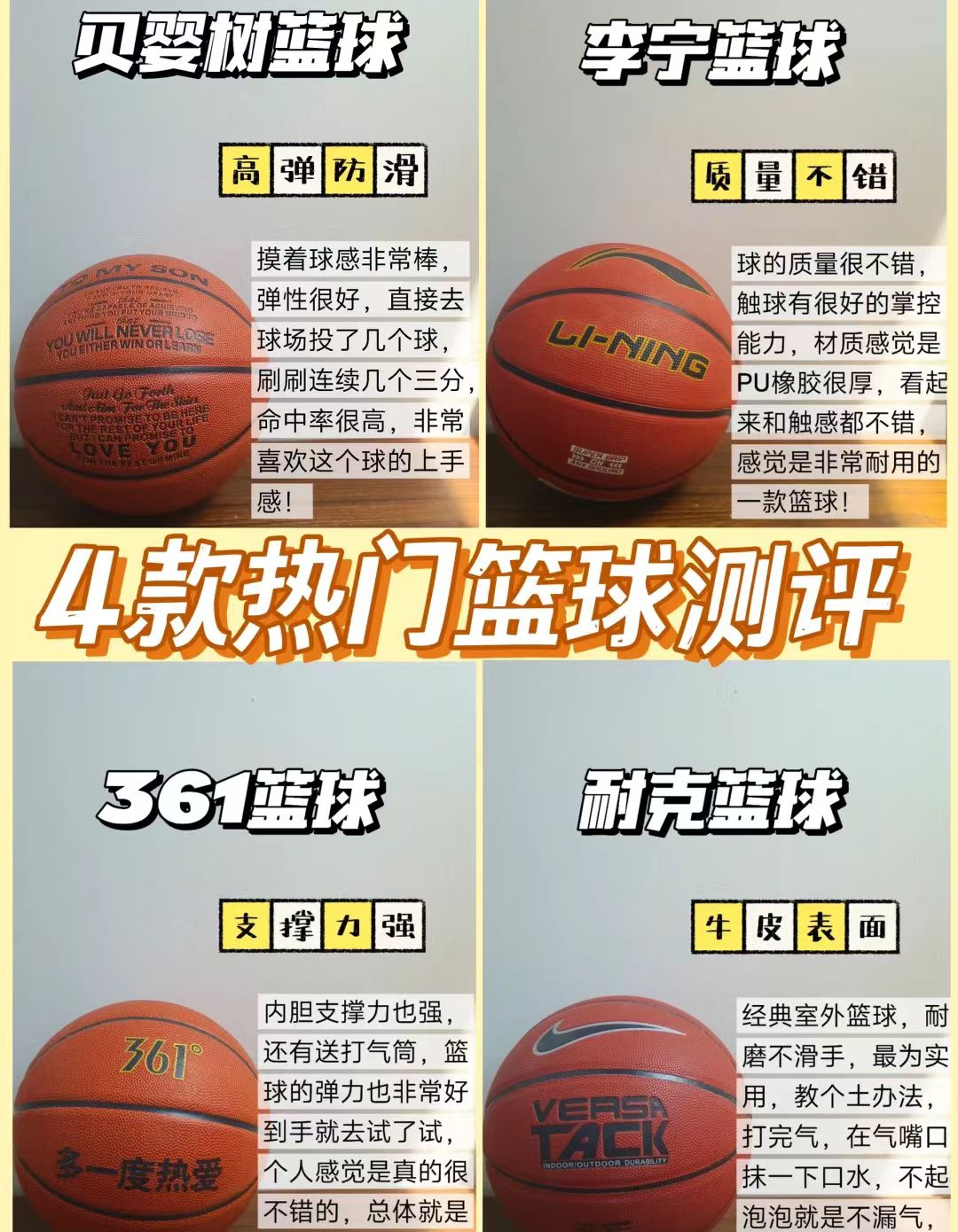 关于AYX爱游戏：篮球公益，捐赠篮球器材真的能改变乡村孩子的命运吗？的信息