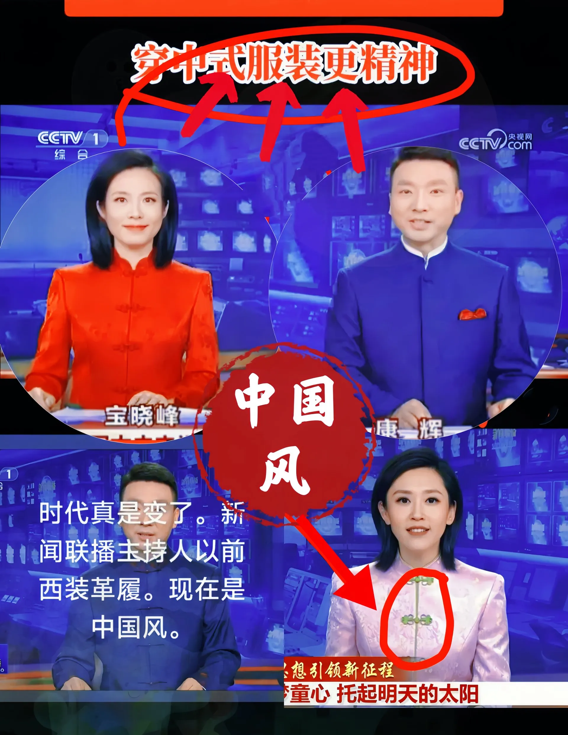 2021年新闻联播时长(2021年的新闻联播)