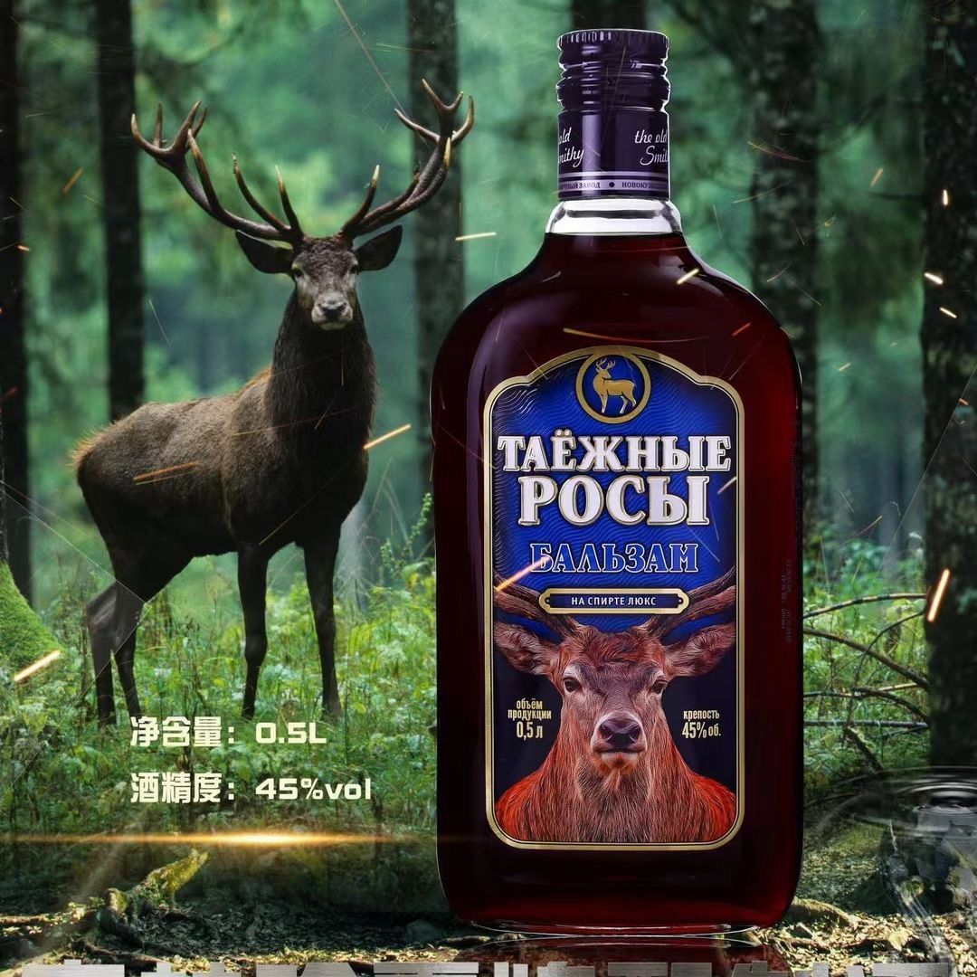 俄罗斯原装滋补酒大放送 宝子们,今天要给大家分享一组超有特色的滋补