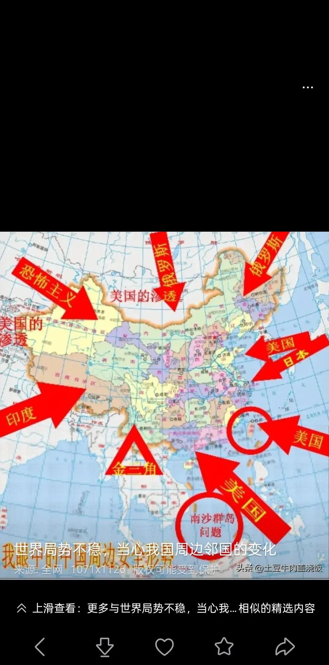 真相在这儿!