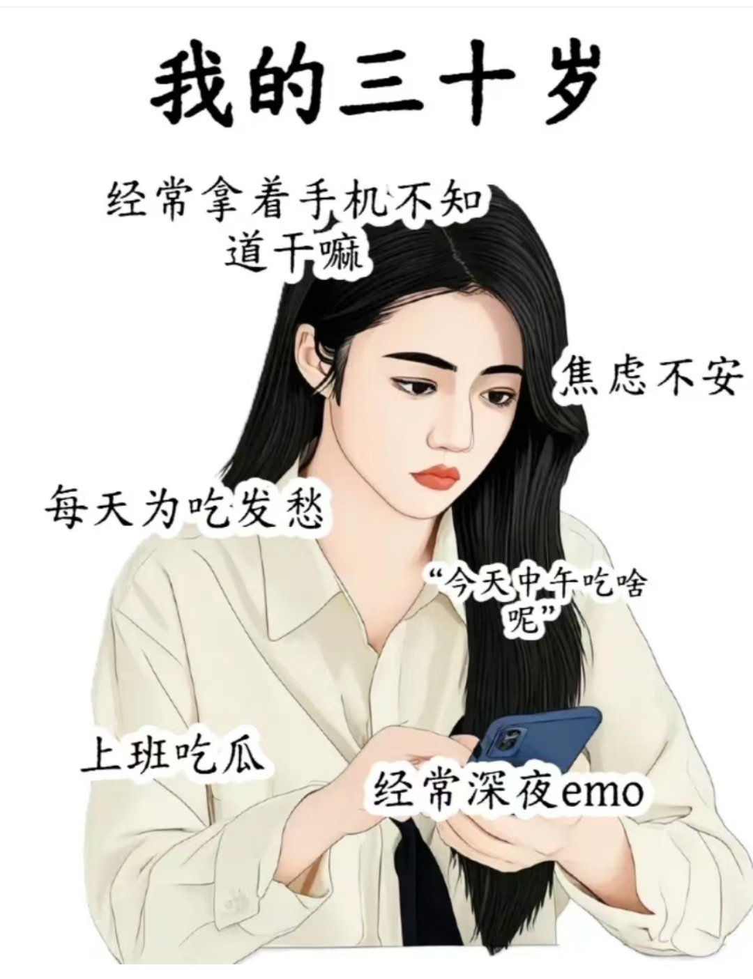 我的二十岁vs父母的二十岁 我的二十岁充满了对自由的向往不愿被